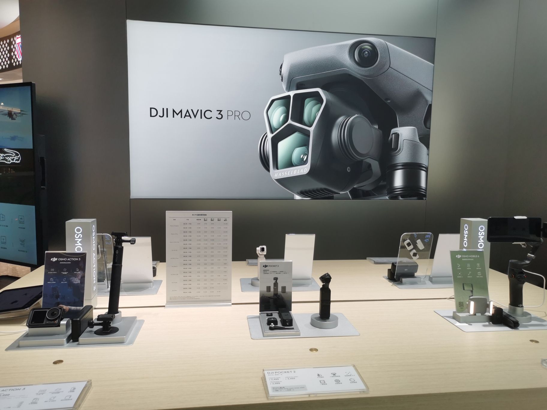 DJI大疆(合肥银泰中心授权体验店)