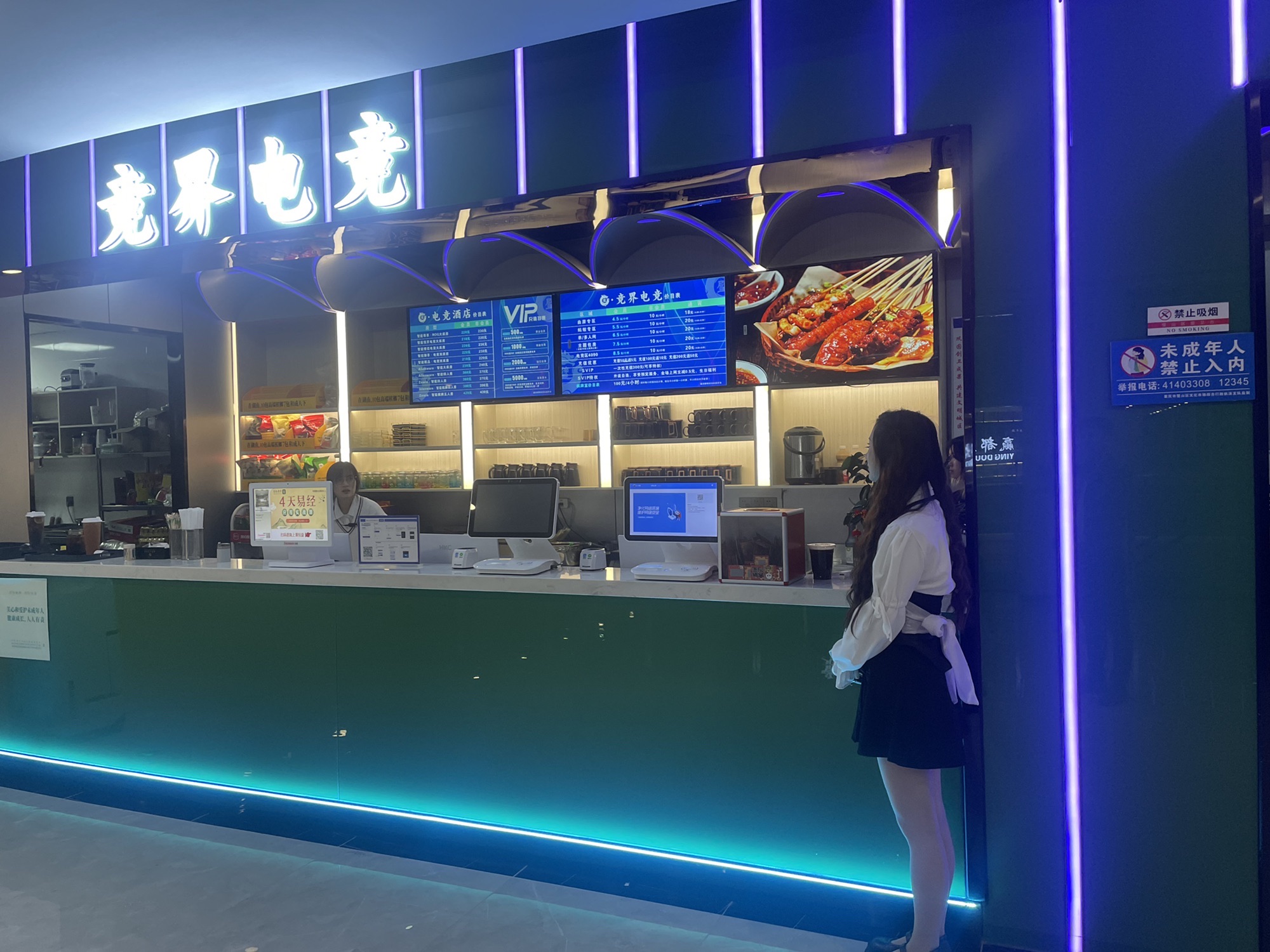 场地封面-璧竞界电竞电竞综合体(瀛嘉天下店)