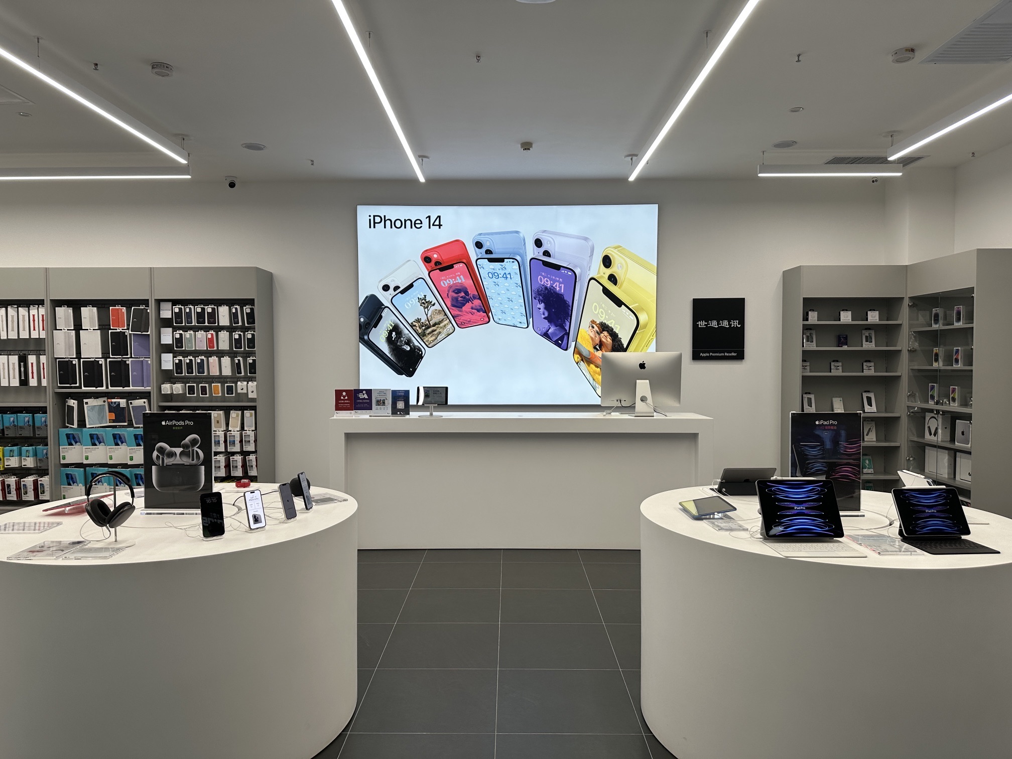 Apple授权专营店(乌海摩尔城店)
