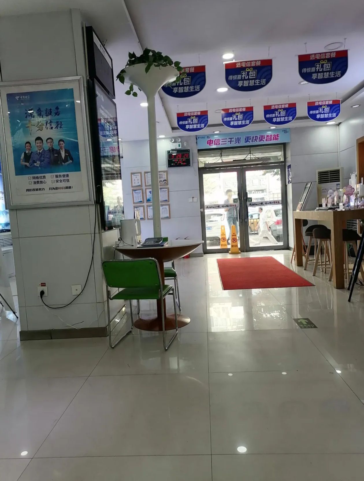 中国电信(西三旗营业厅) - 回龙观街道便民圈栖邻生活圈生活服务服务点实景照片