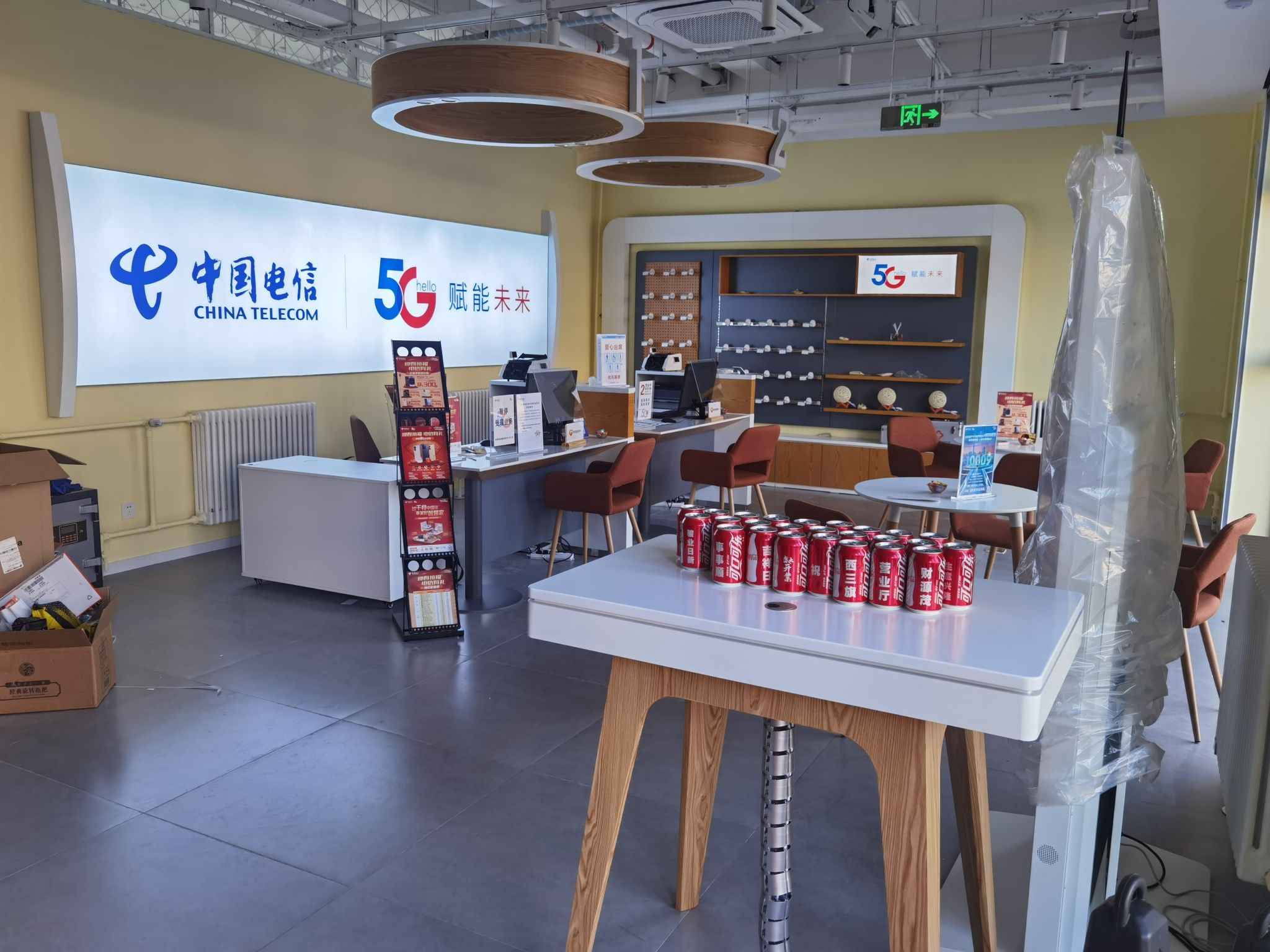 中国电信(西三旗营业厅) - 回龙观街道便民圈栖邻生活圈生活服务服务点实景照片