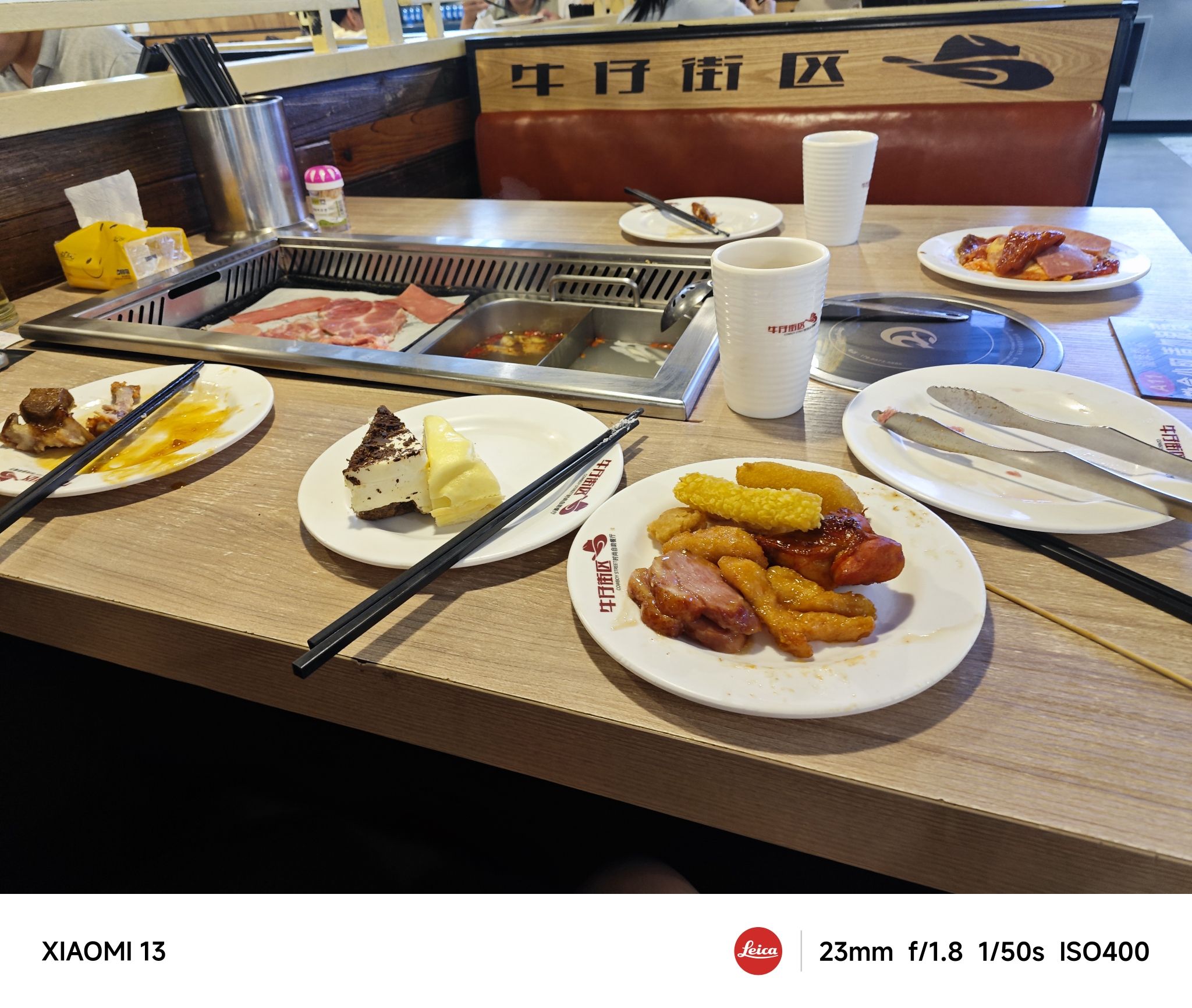 牛仔街区时尚自助餐厅(贵港万达广场店)