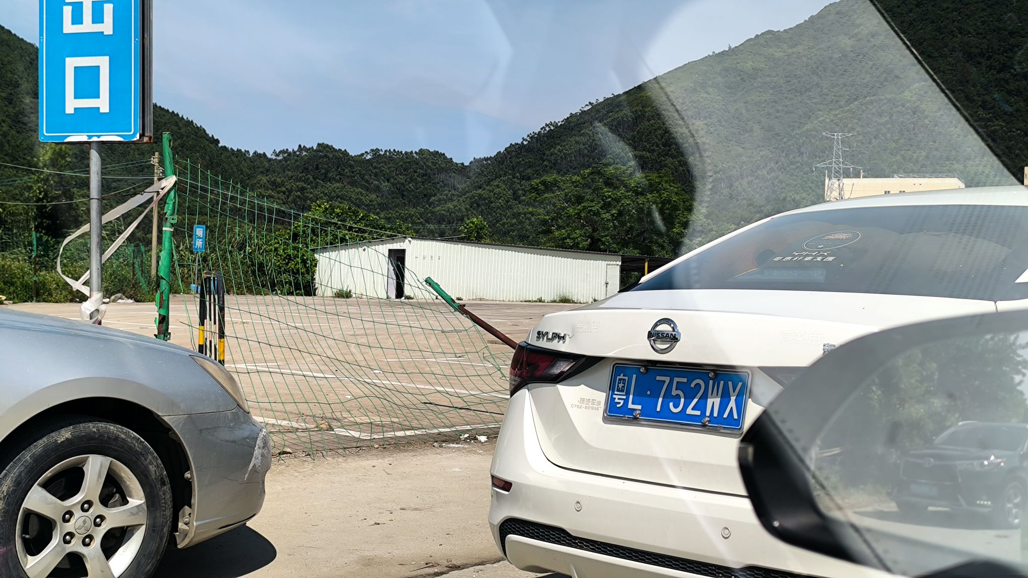 嘟嘟房车观音山风景区旅行图片 1