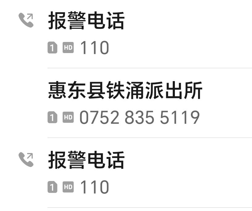 嘟嘟房车观音山风景区旅行图片 1