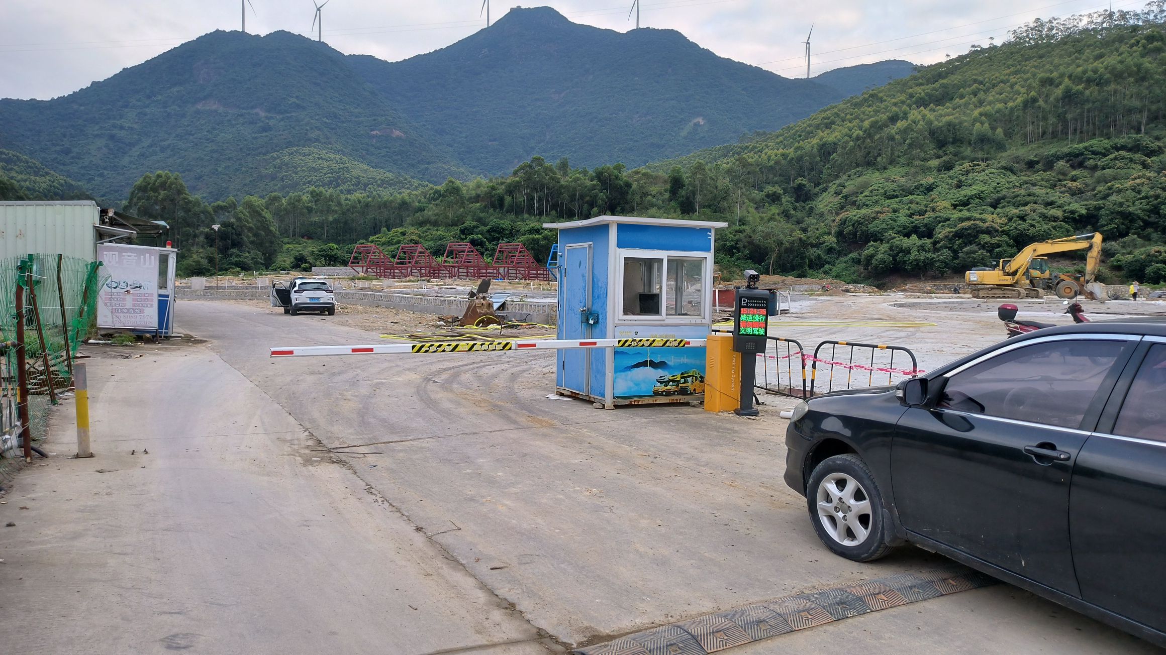 嘟嘟房车观音山风景区旅行图片 1