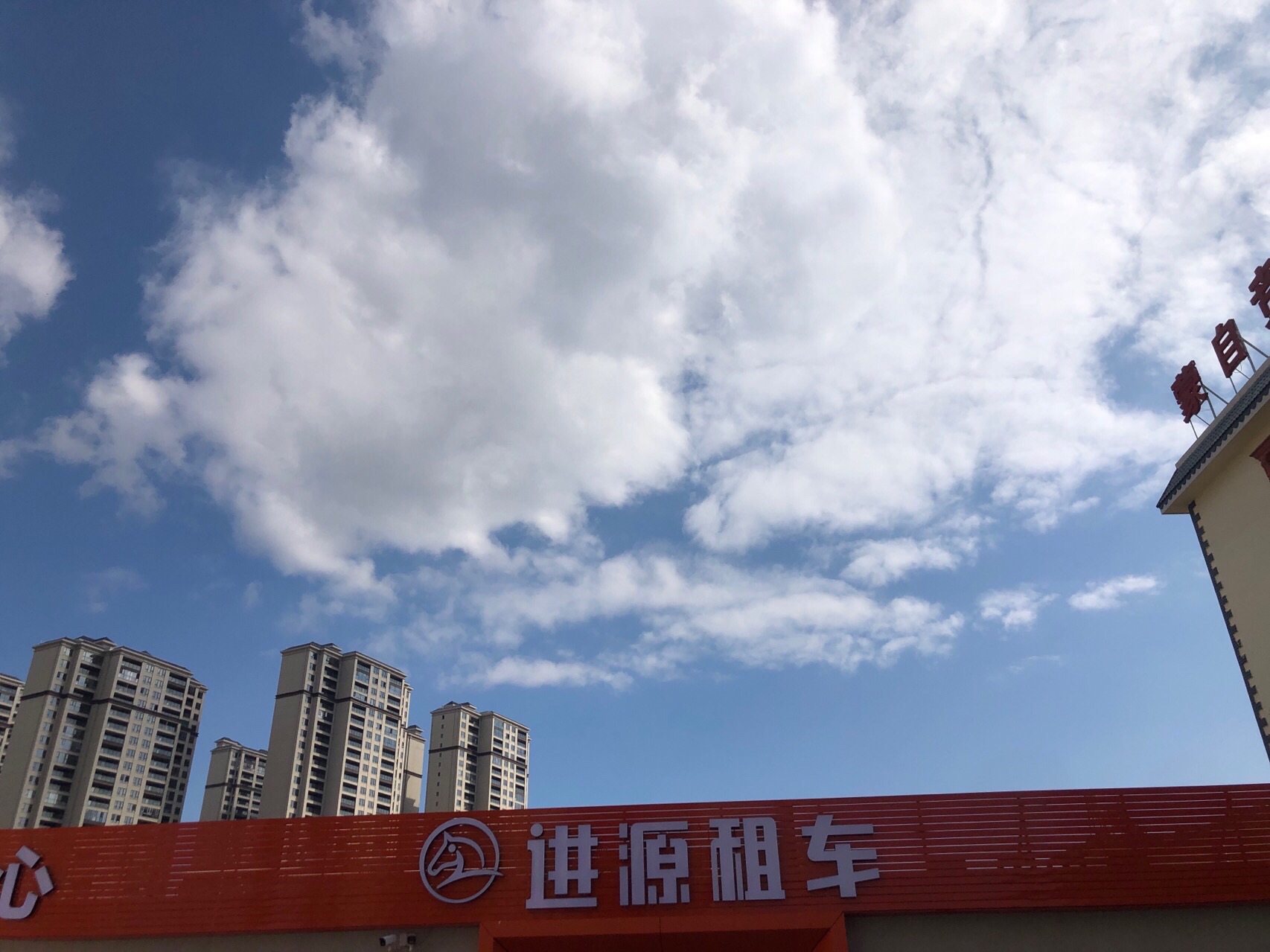 进源租车蒙自店