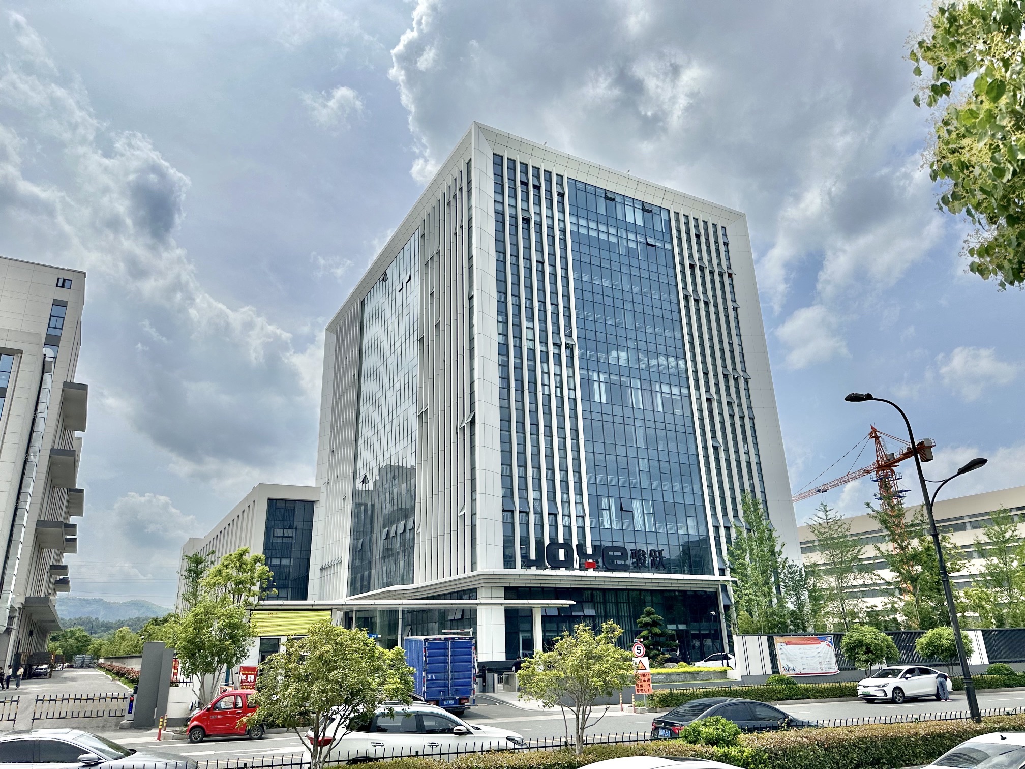 杭州骏跃科技有限公司