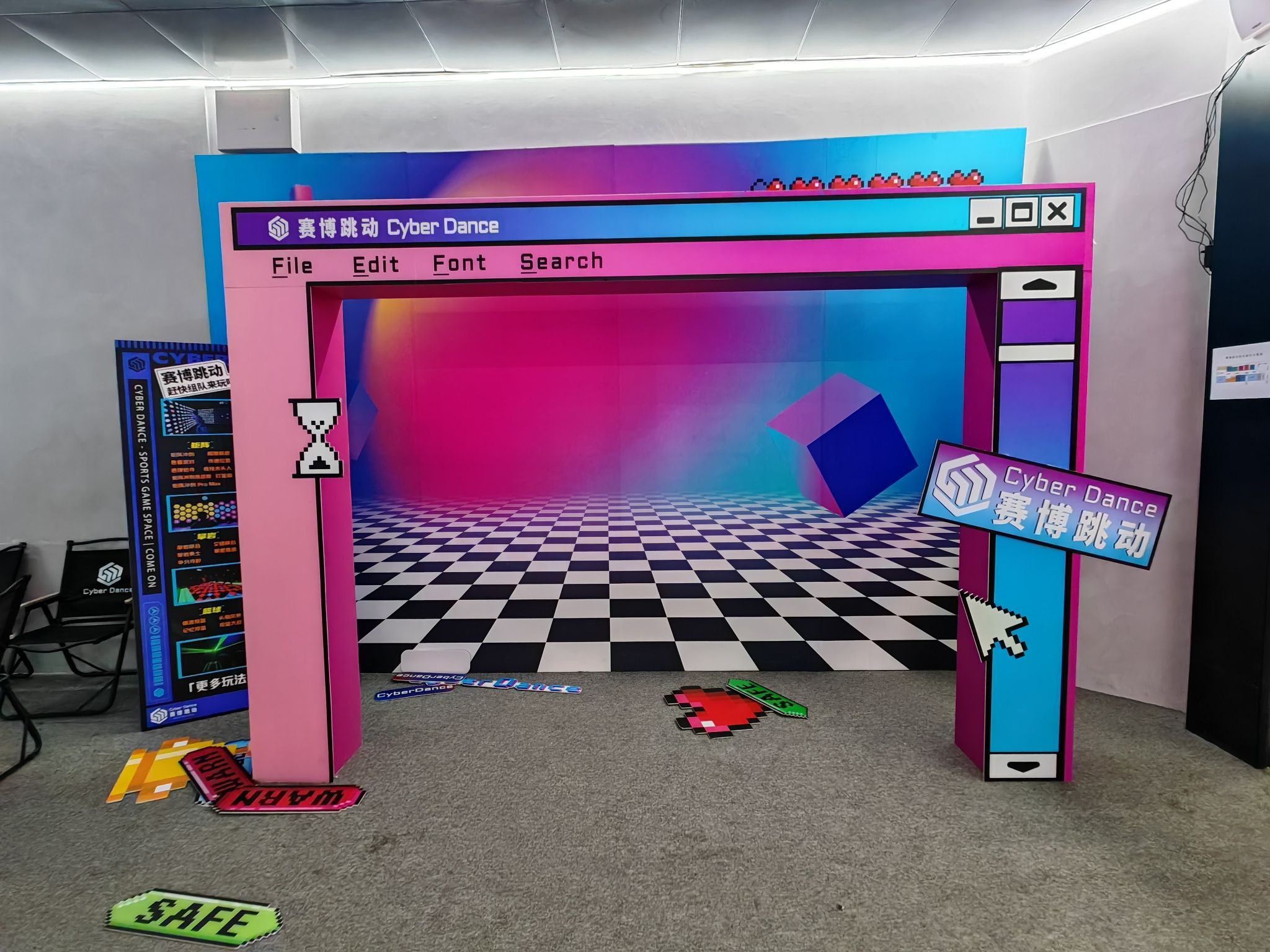 场地封面-赛博跳动·游戏运动馆(闽龙广场店)