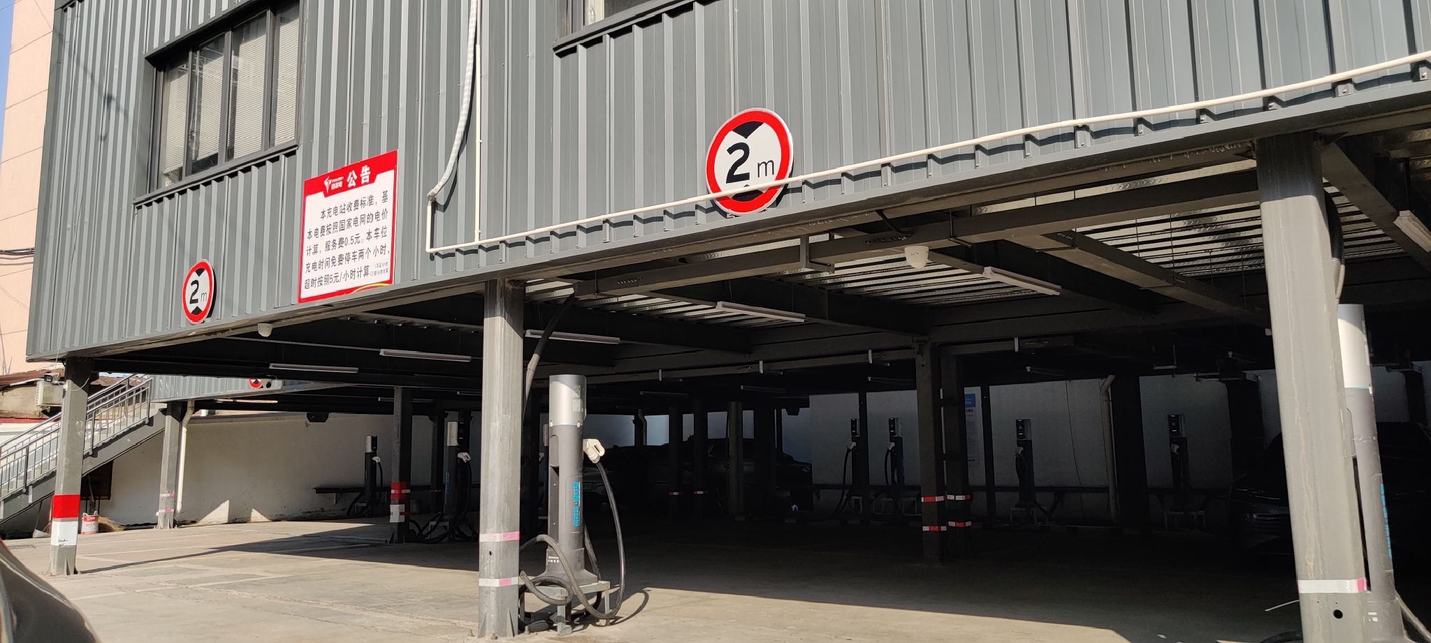 特来电充电站(台州临海新国茂大酒店)