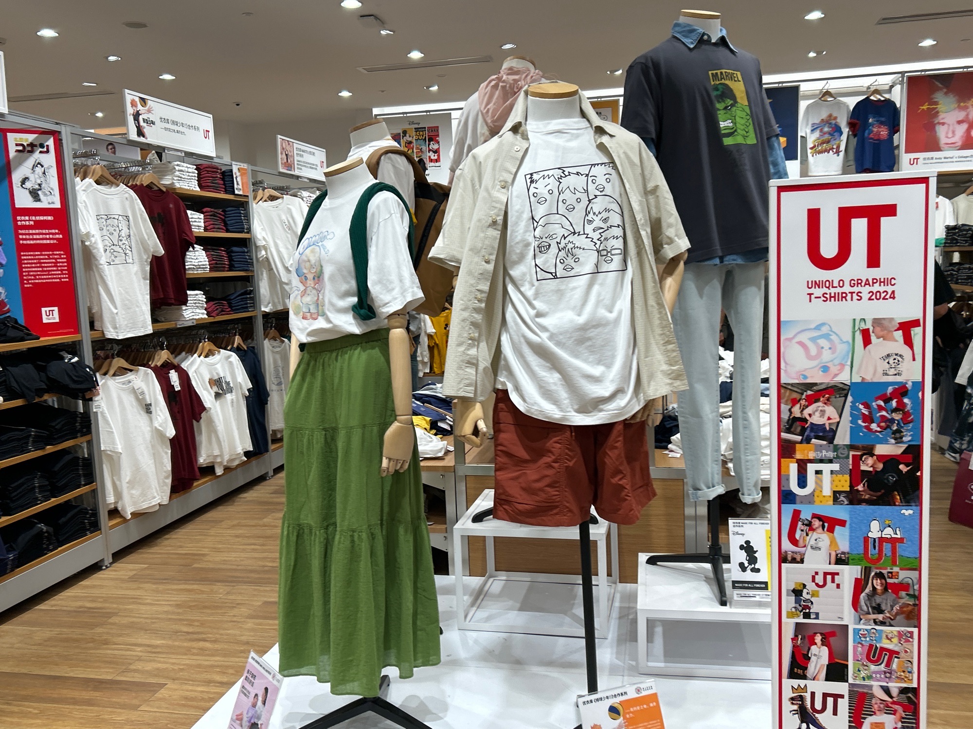 优衣库(大悦城店)