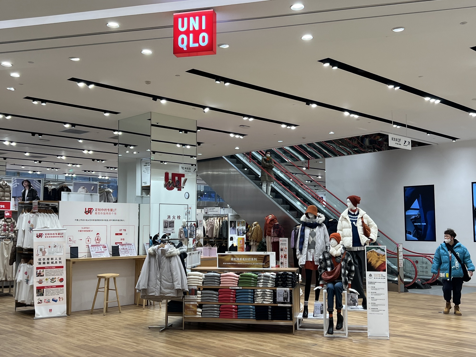 优衣库(大悦城店)