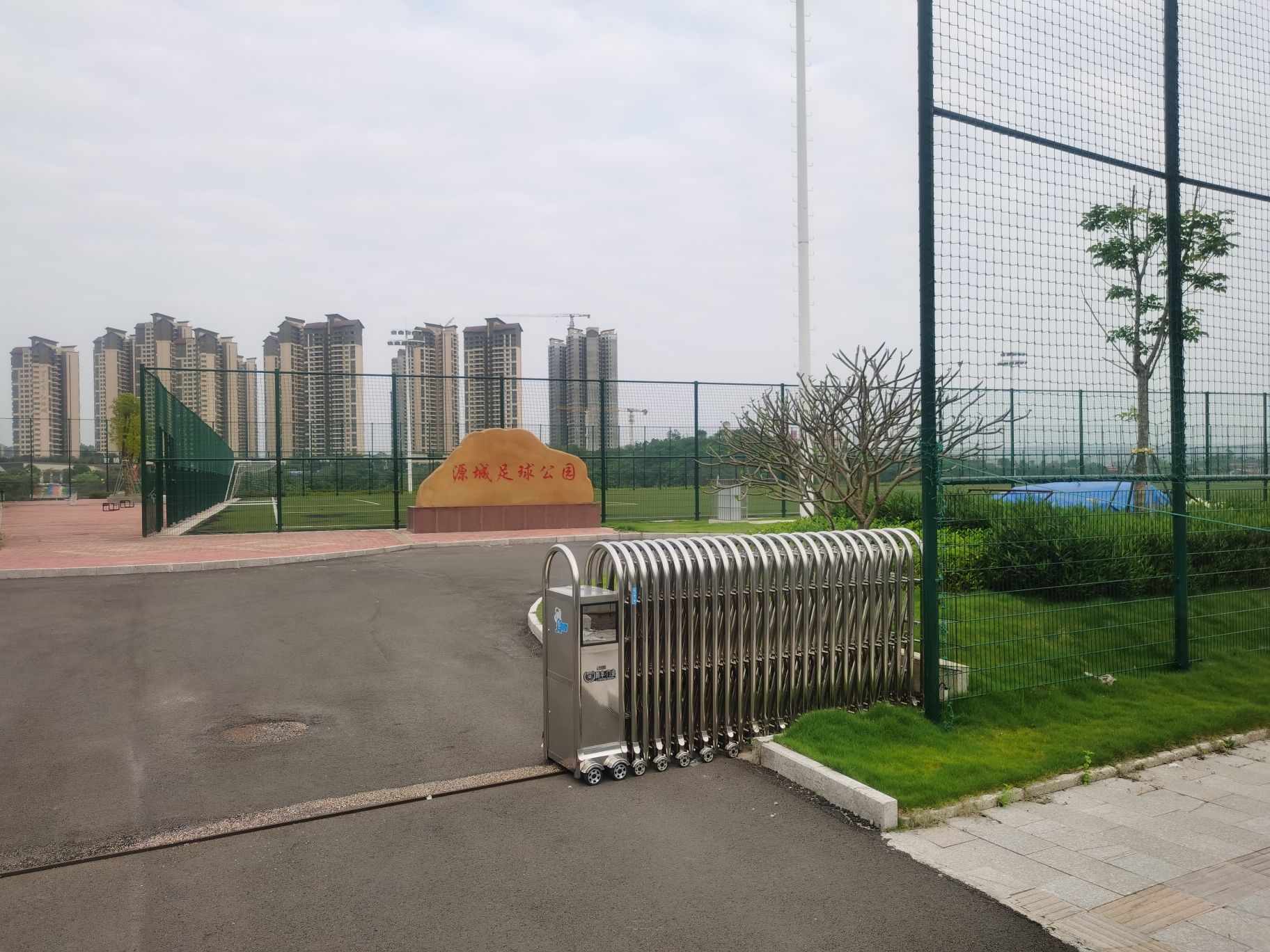 河源市源城区足球公园