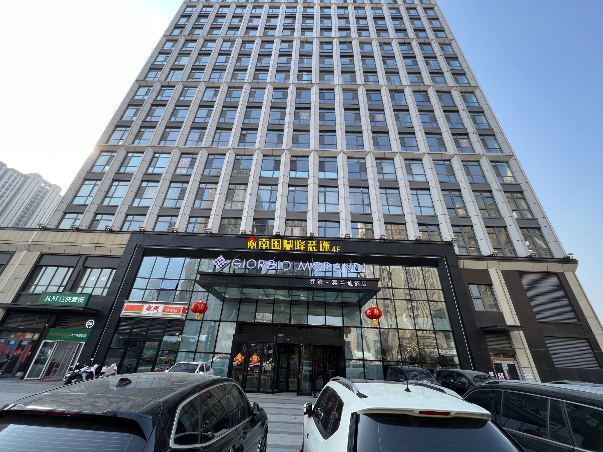 南国鼎峰装饰(济南旗舰店)