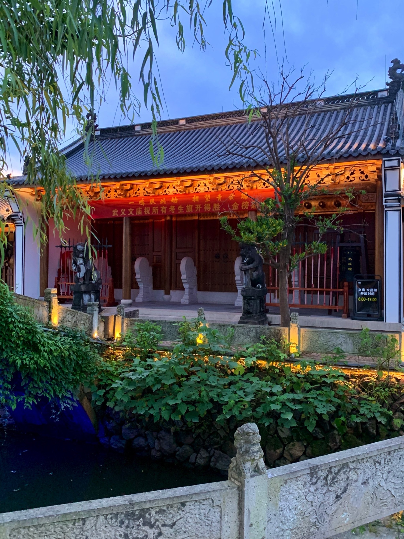 武义县文昌阁旅行图片 3