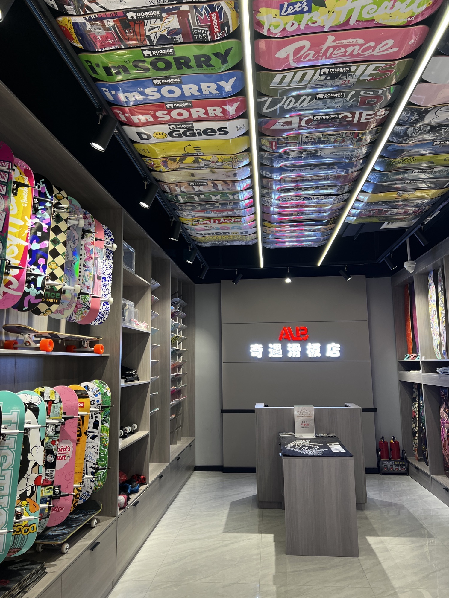 ALB奇遇滑板店(许昌胖东来天使城店)