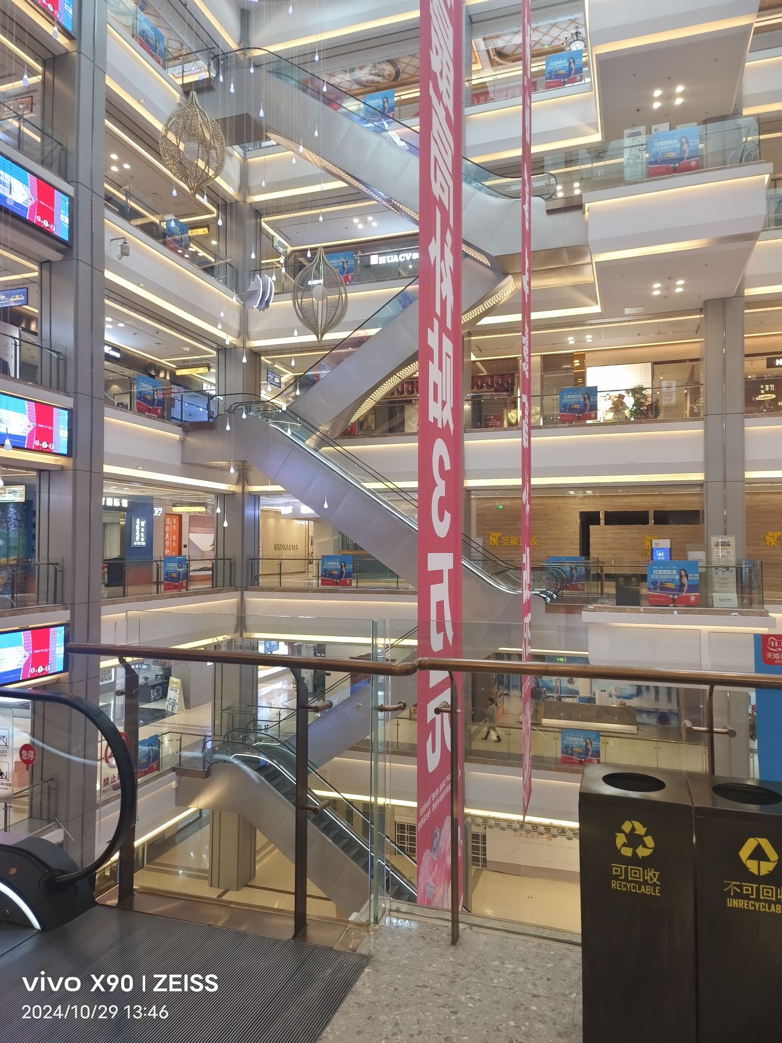 红星美凯龙家具建材电器世博广场