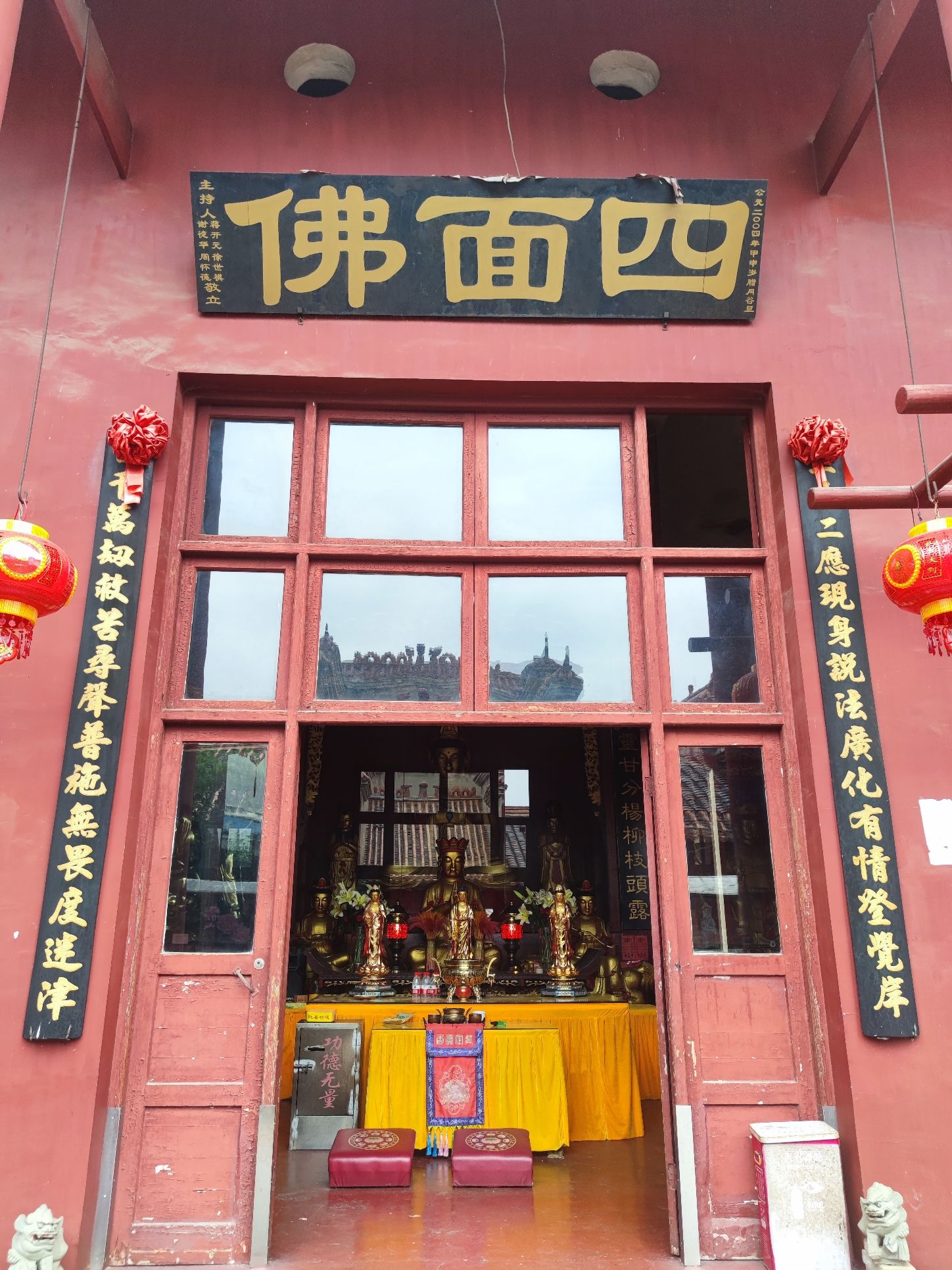 四面佛寺庙实景照片
