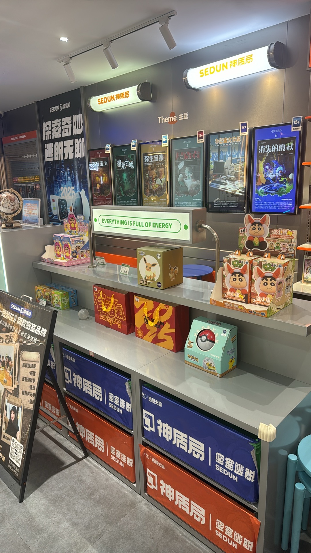 场地封面-神盾局科技密室(长宁龙之梦城市生活中心店)