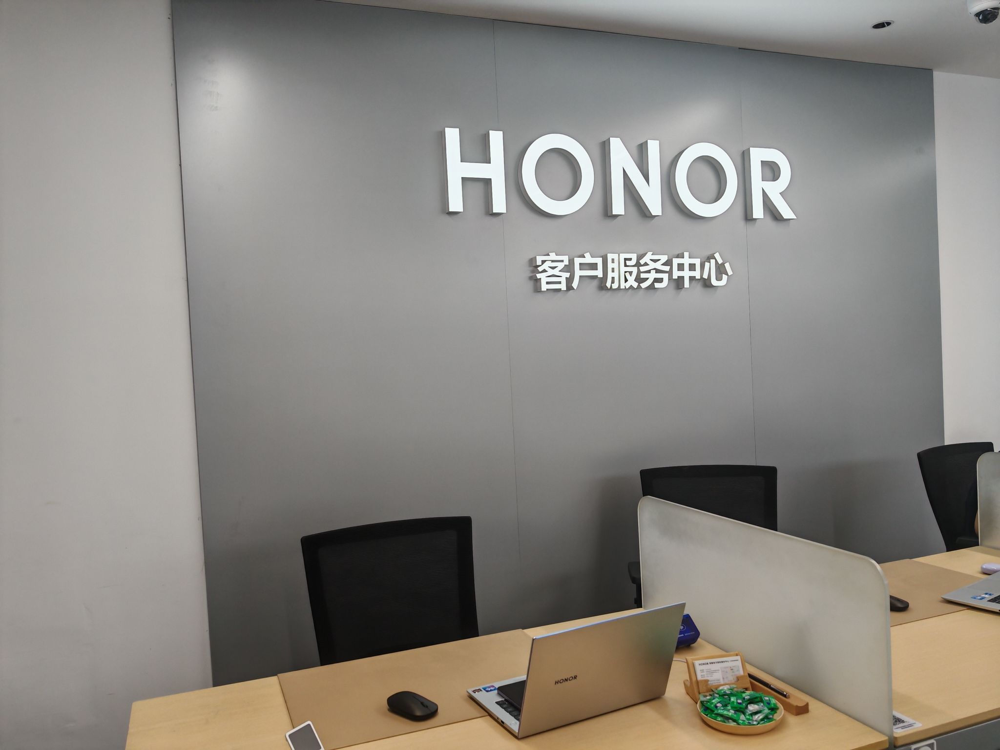 荣耀官方授权服务中心(六安浙东商贸城店)