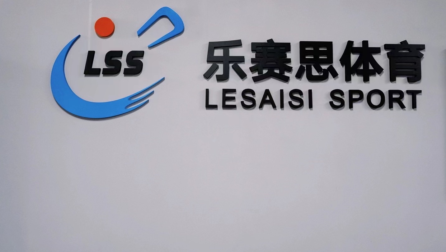 场地封面-乐赛思乒乓球俱乐部