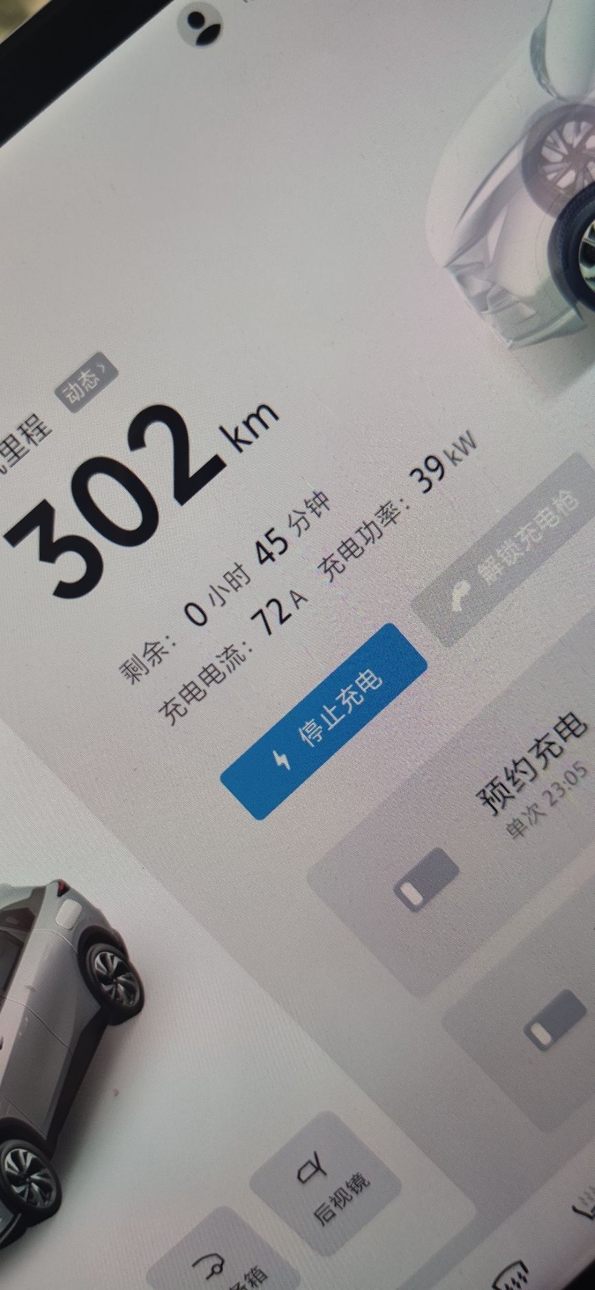 国家电网汽车充电站(张掖公司智能微网充电站)
