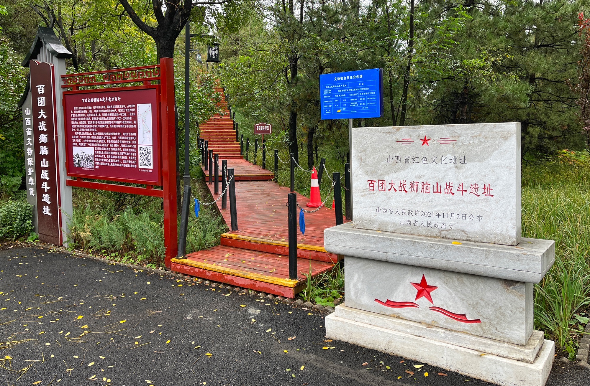 狮脑山百团大战战斗遗址景点图片