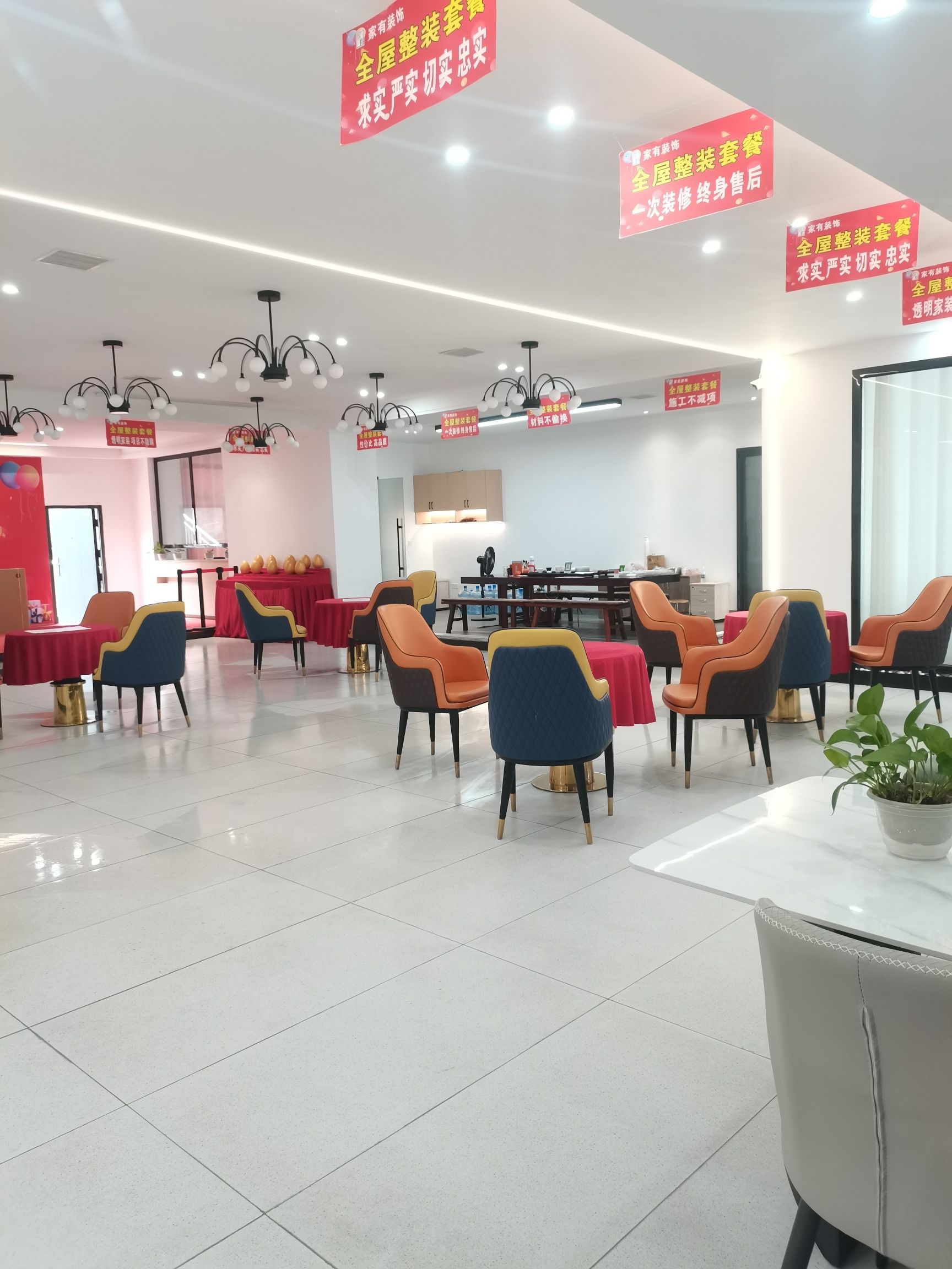 萍乡市家有装饰工程有限责任公司