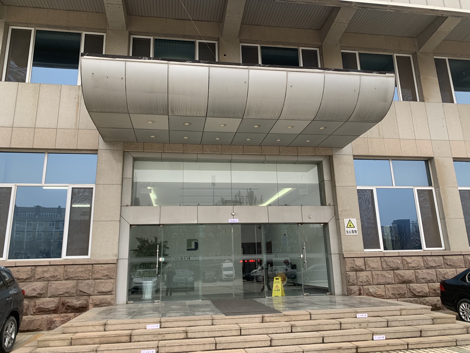 德州祥朔投资开发有限公司