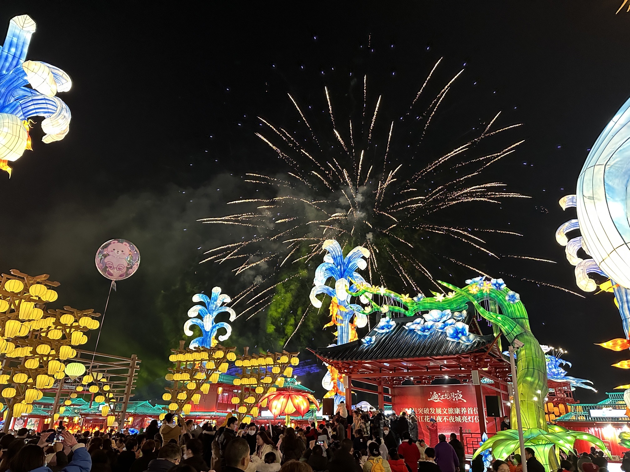 通江花月夜旅行图片 3