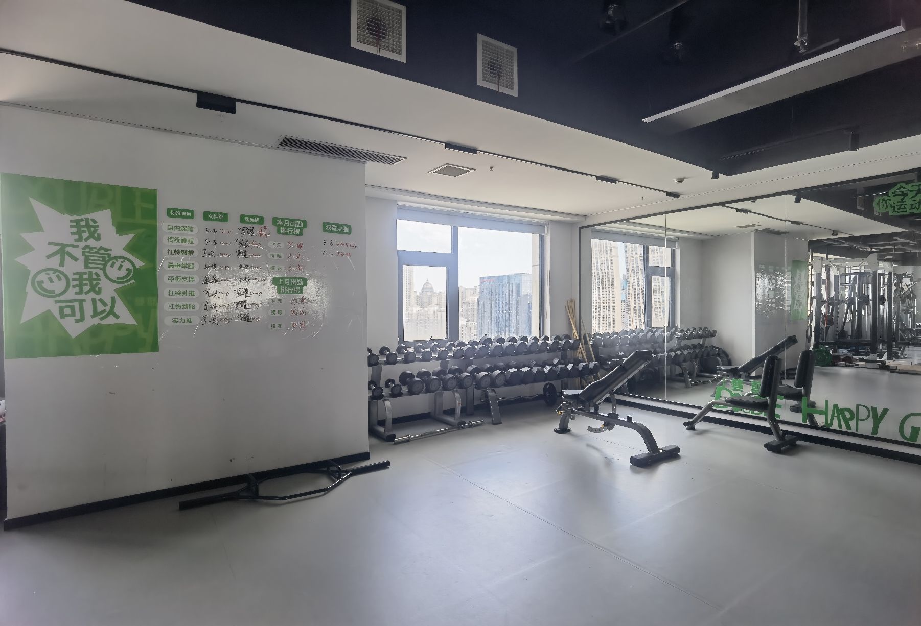 场地封面-双喜健身(汉街店)