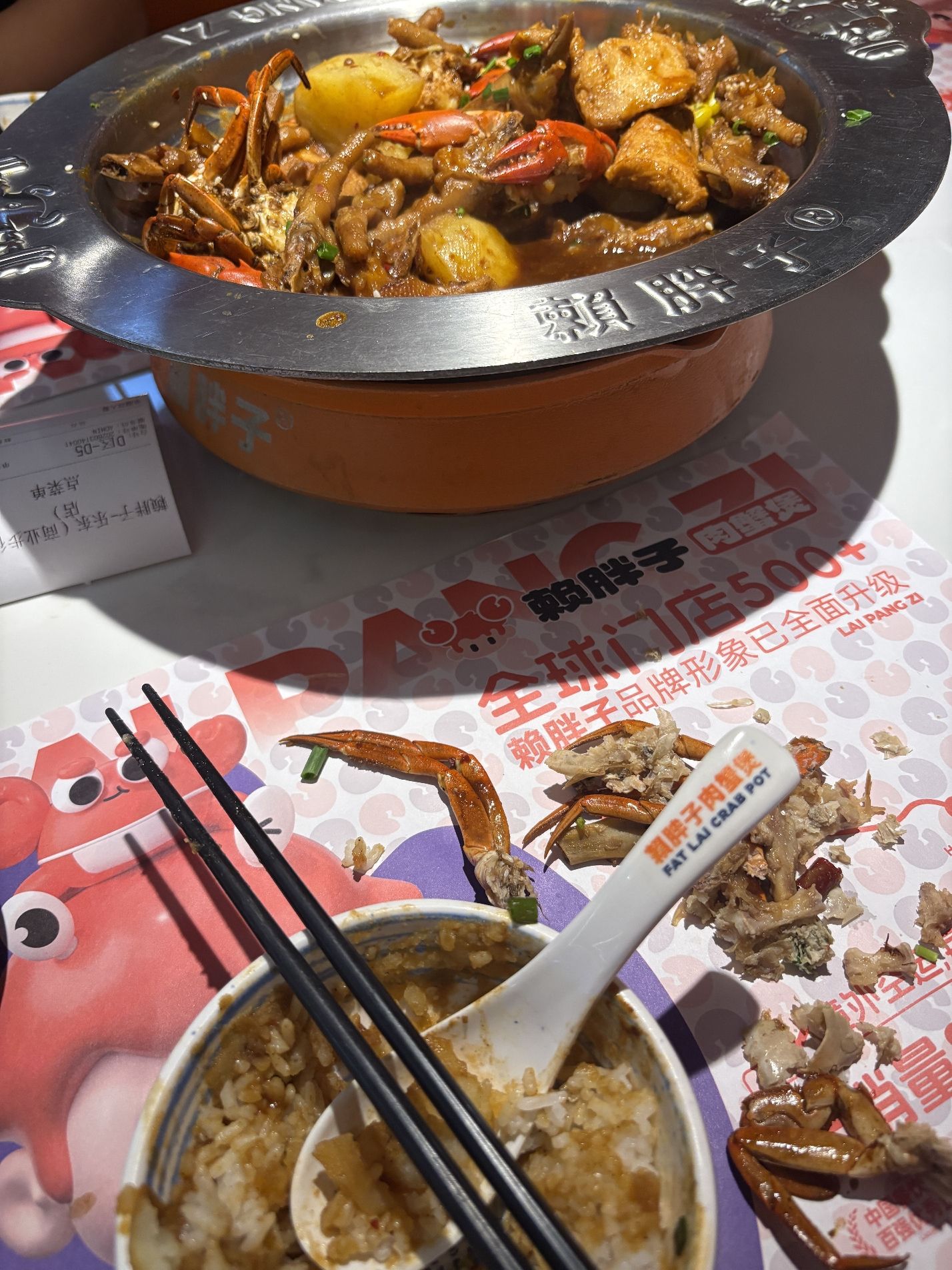 赖胖子肉蟹煲(乐东店)