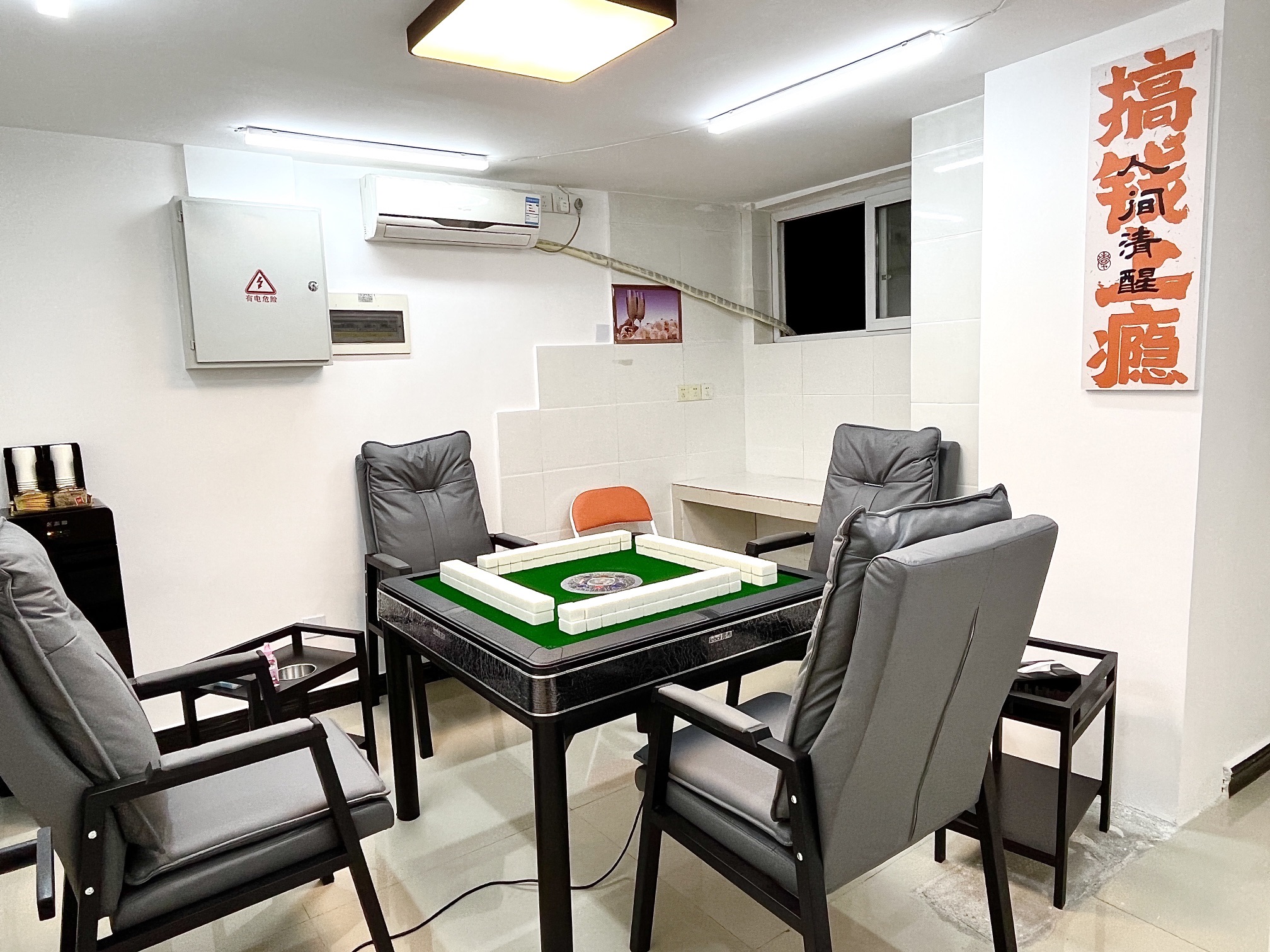 场地封面-热烈的麻自助棋牌室