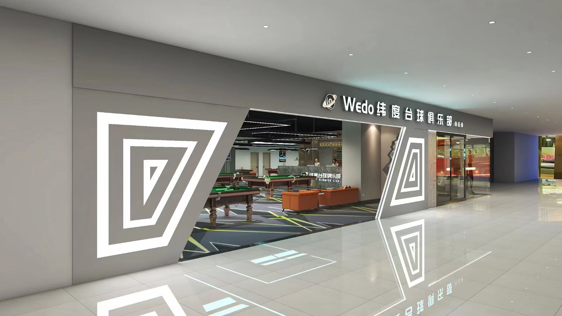 场地封面-Wedo纬度台球俱乐部(重庆永川里奥特莱斯店)