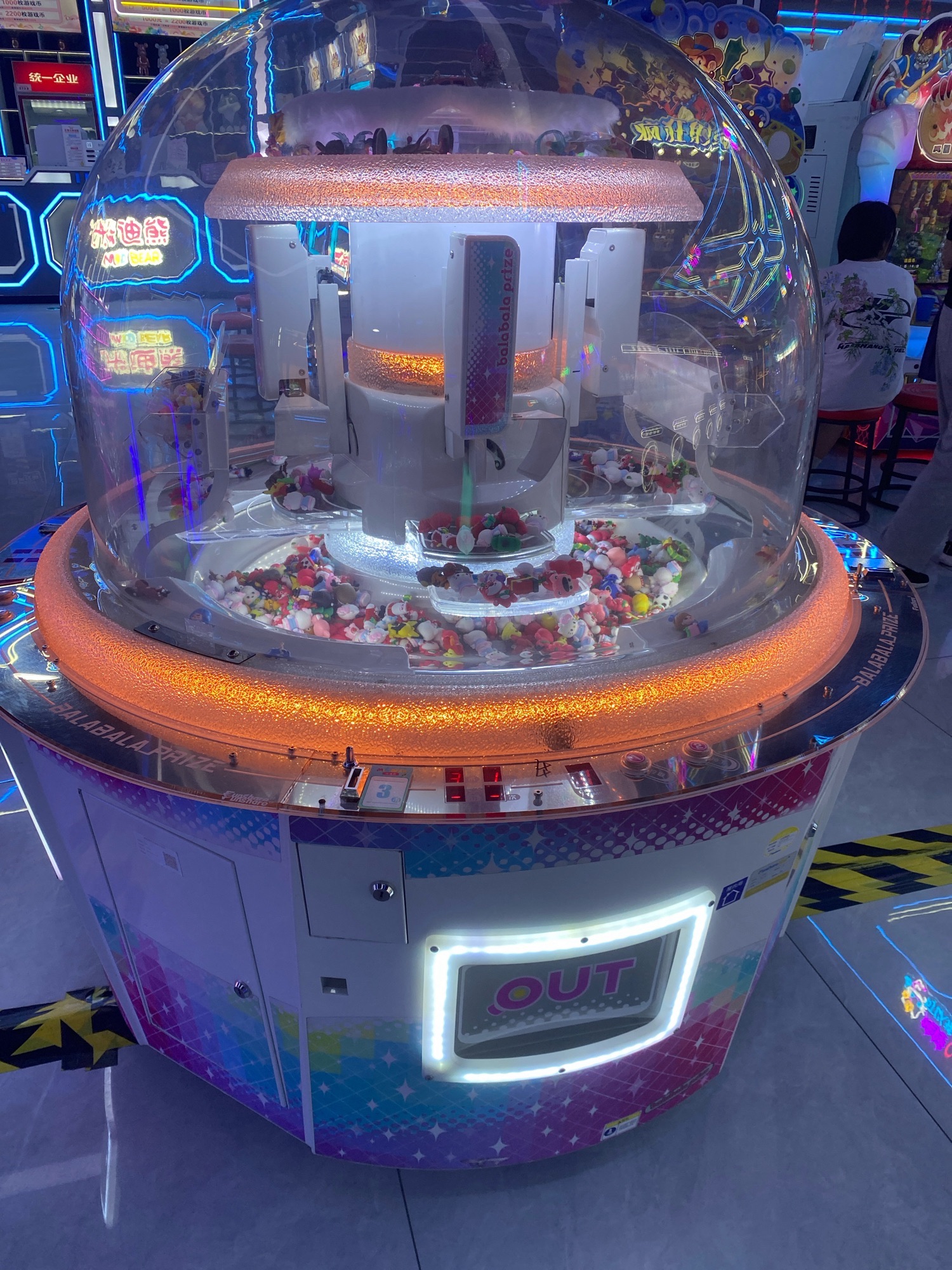 米迪熊电玩城(淮安国联·融创ins park店)