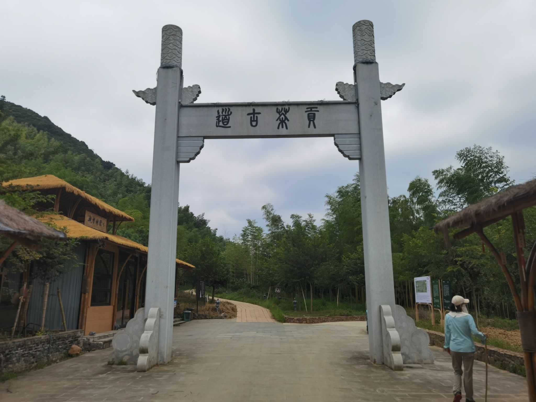 贡茶古道旅行图片 1