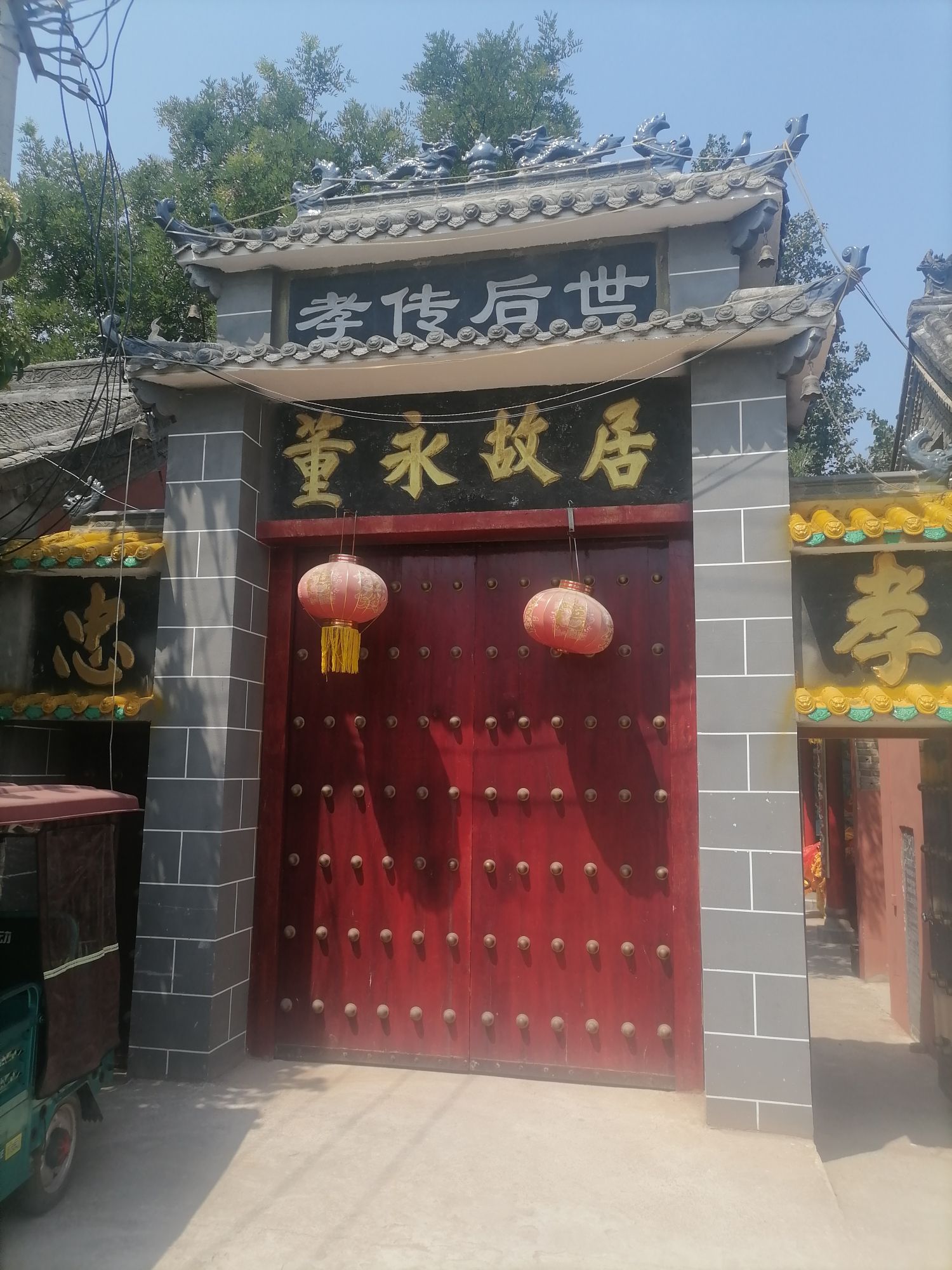 董永故居旅行图片 3