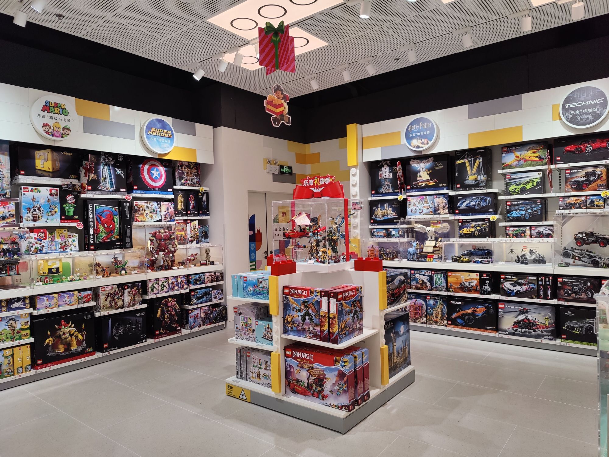 LEGO乐高(顺德欢乐海岸店)