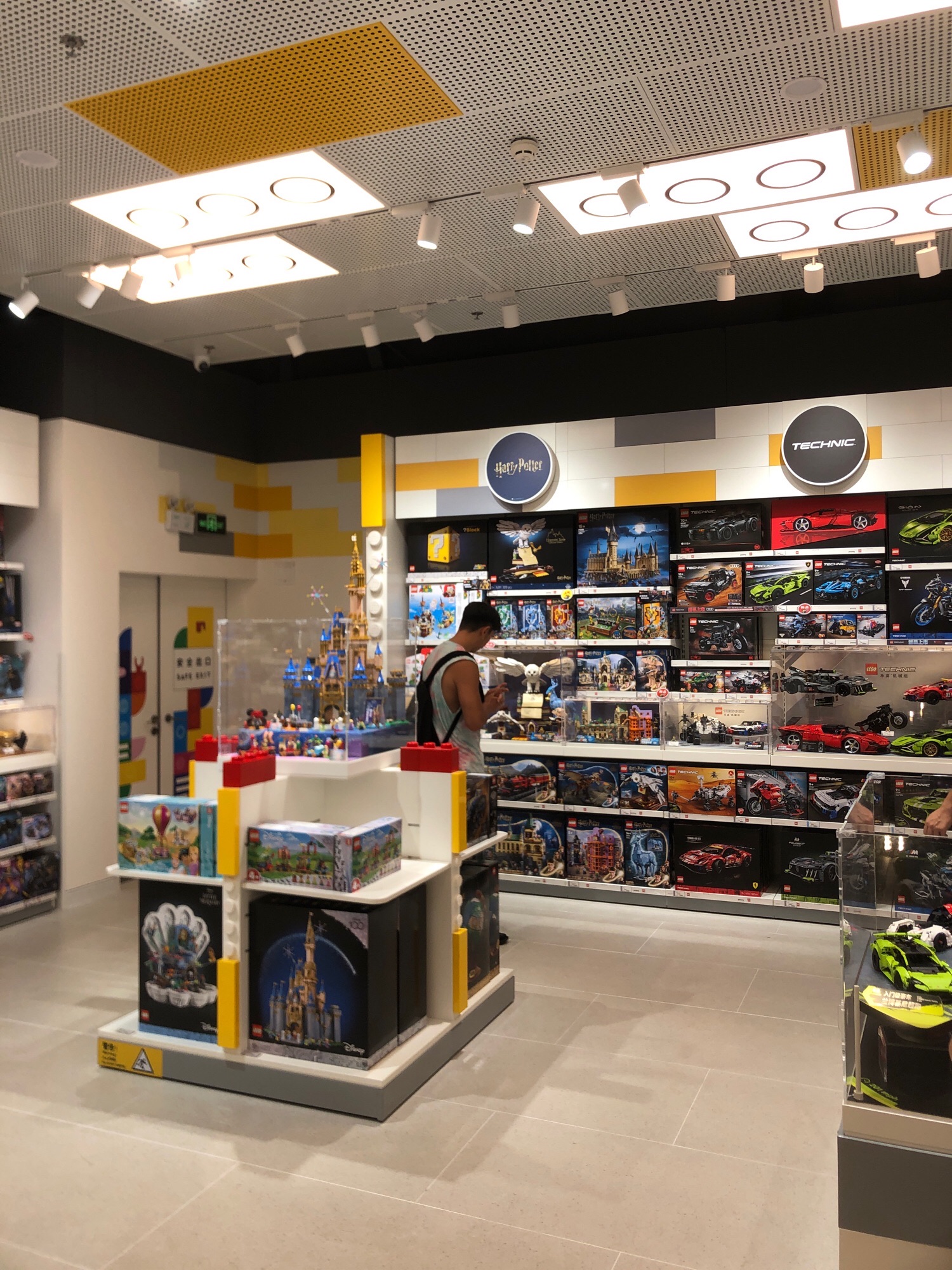 LEGO乐高(顺德欢乐海岸店)