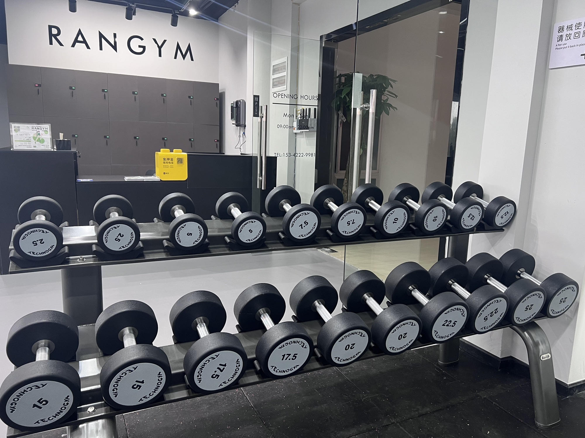 场地封面-燃健身 RAN GYM(世茂外滩店)