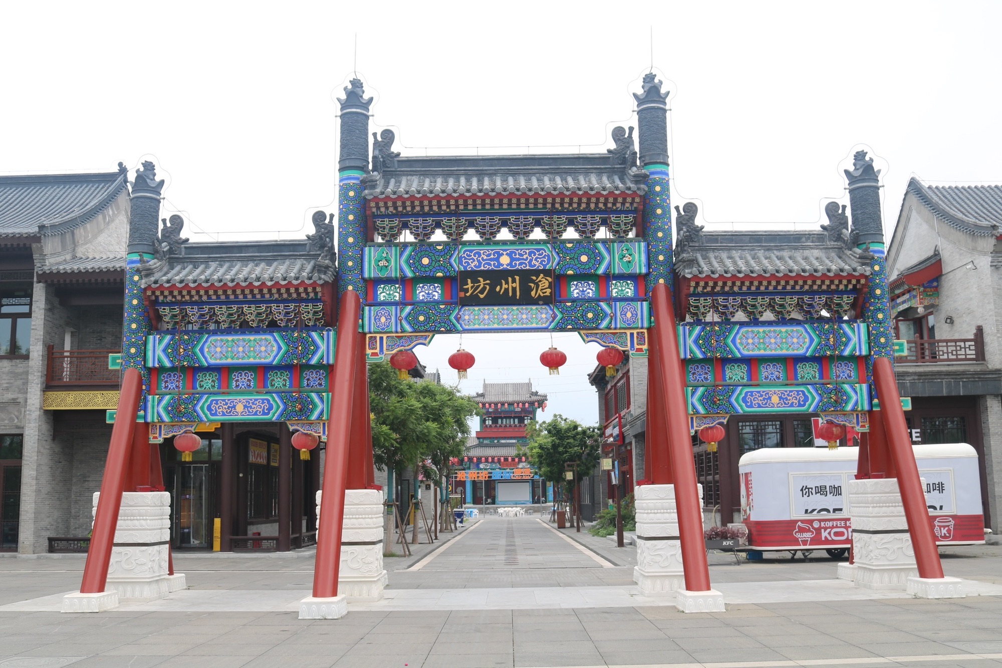 大运河沧州坊旅行图片 2