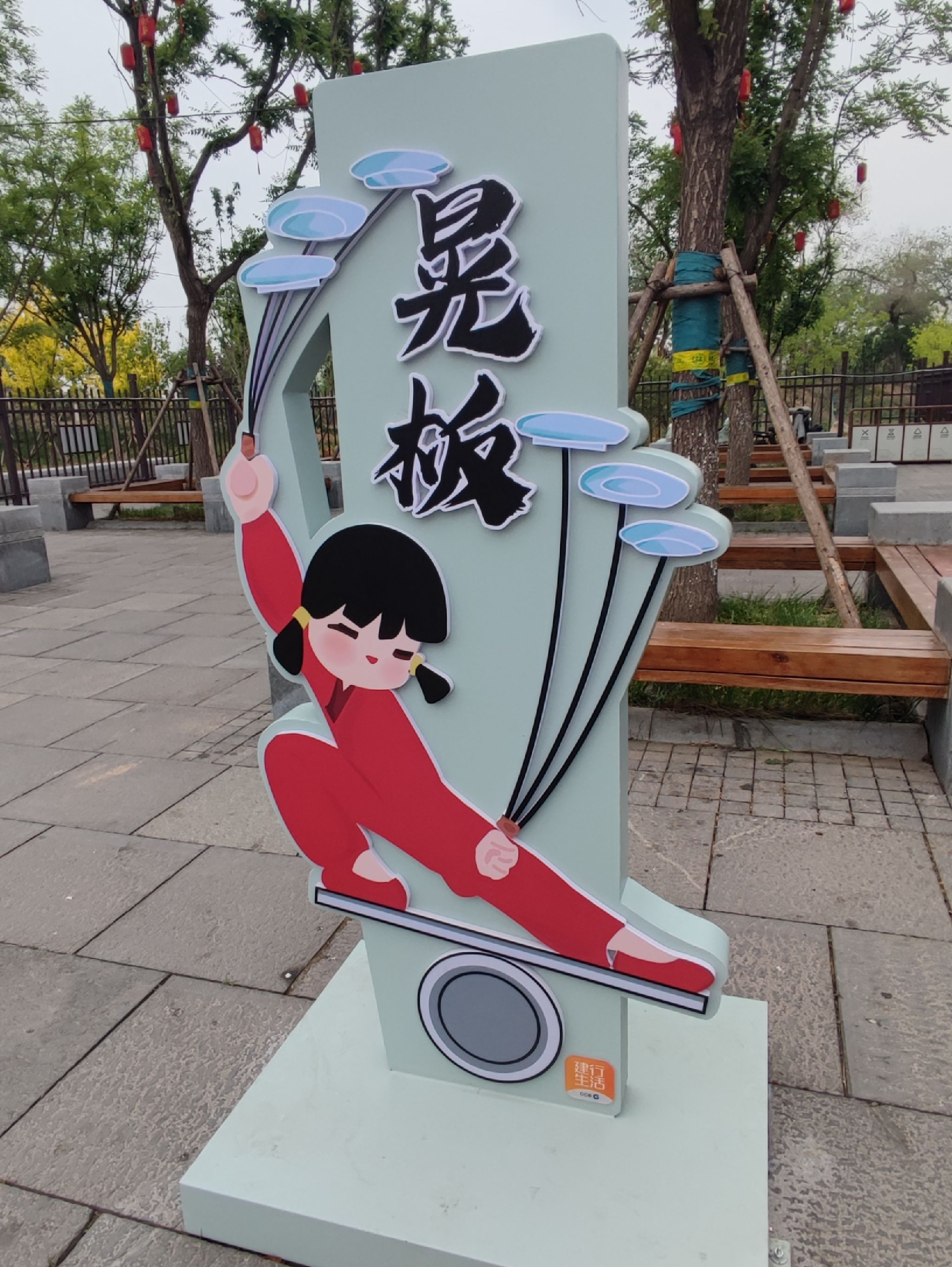 大运河沧州坊旅行图片 3