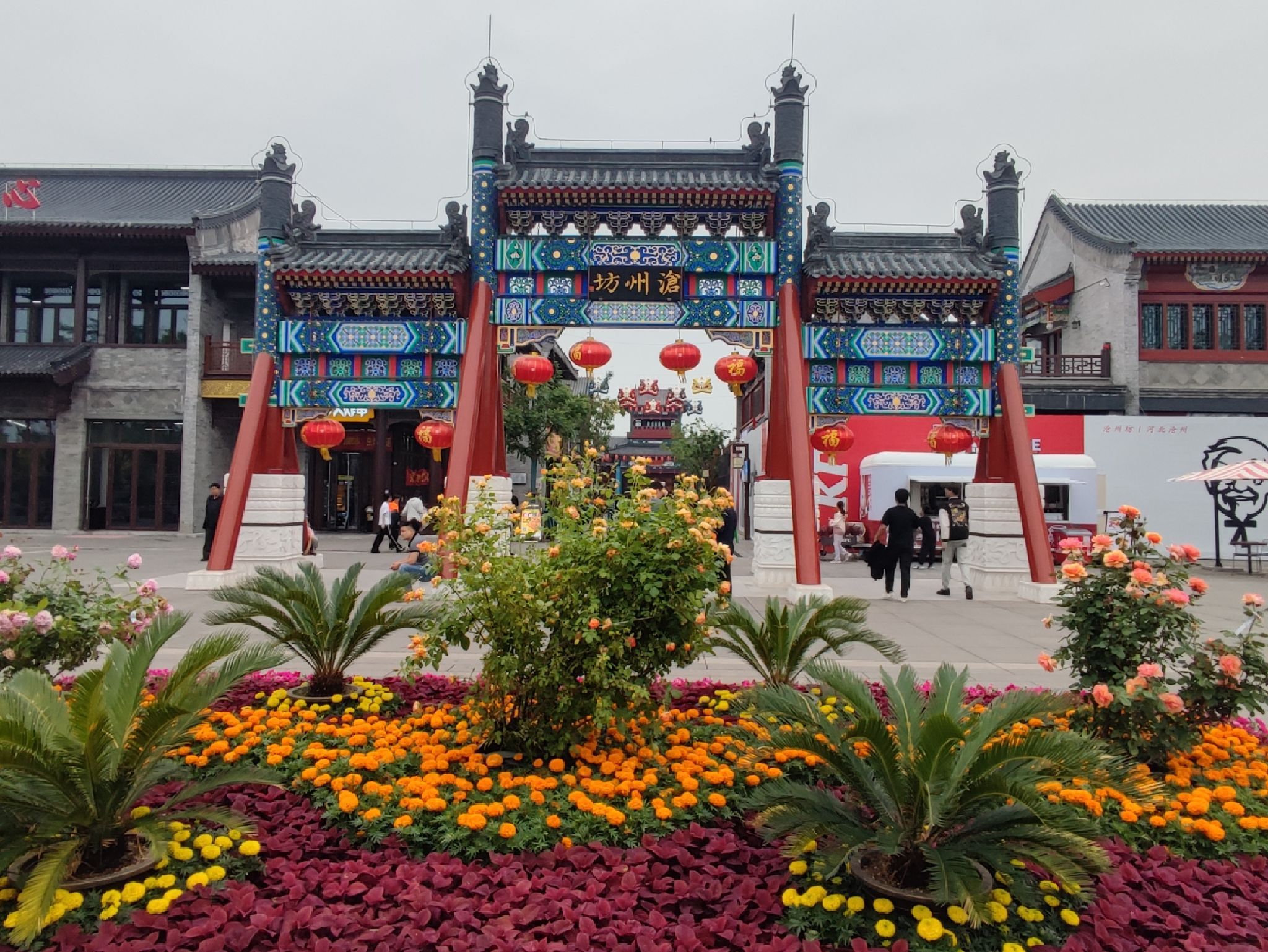 大运河沧州坊旅行图片 2