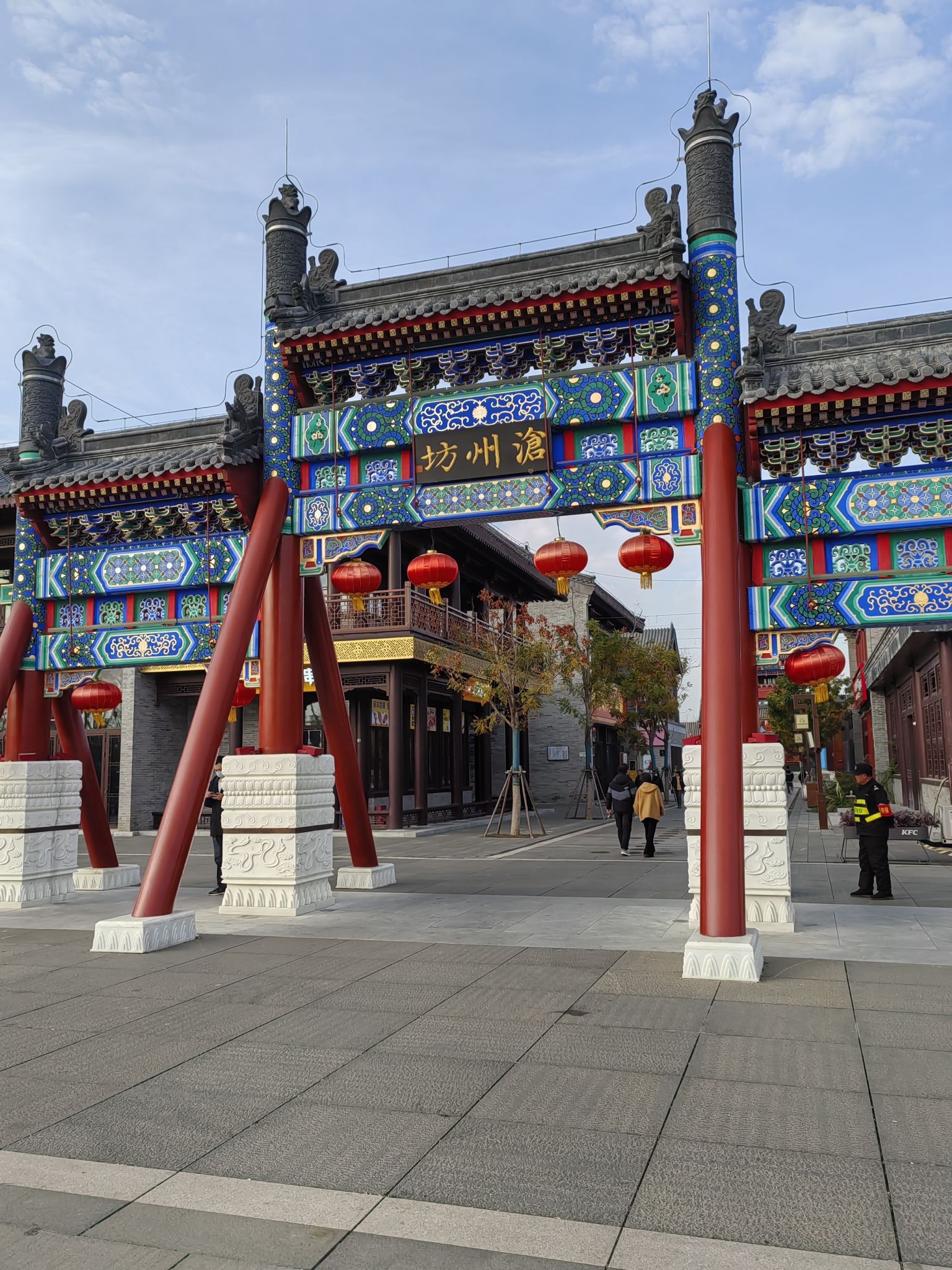 大运河沧州坊旅行图片 2