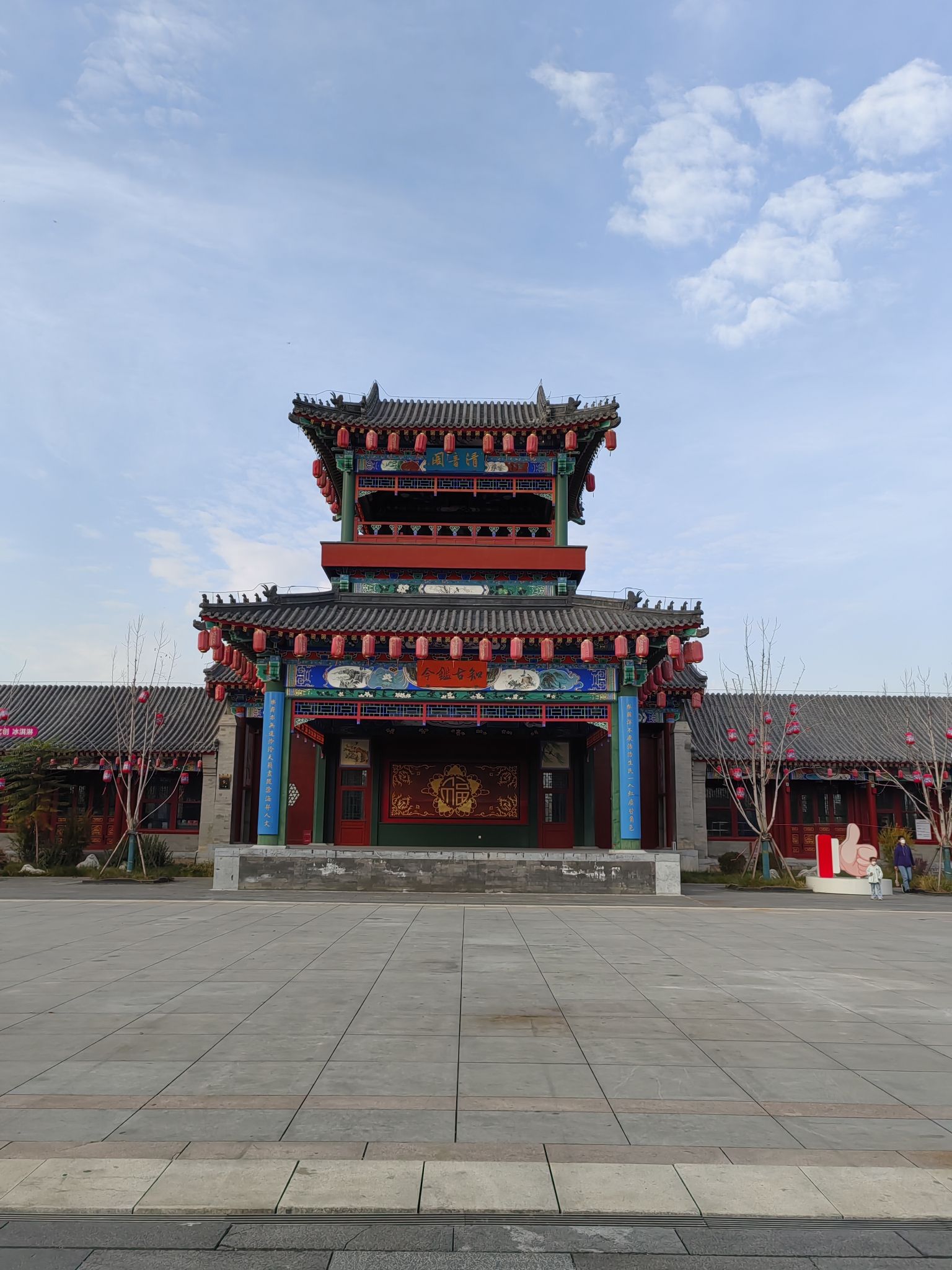 大运河沧州坊旅行图片 3