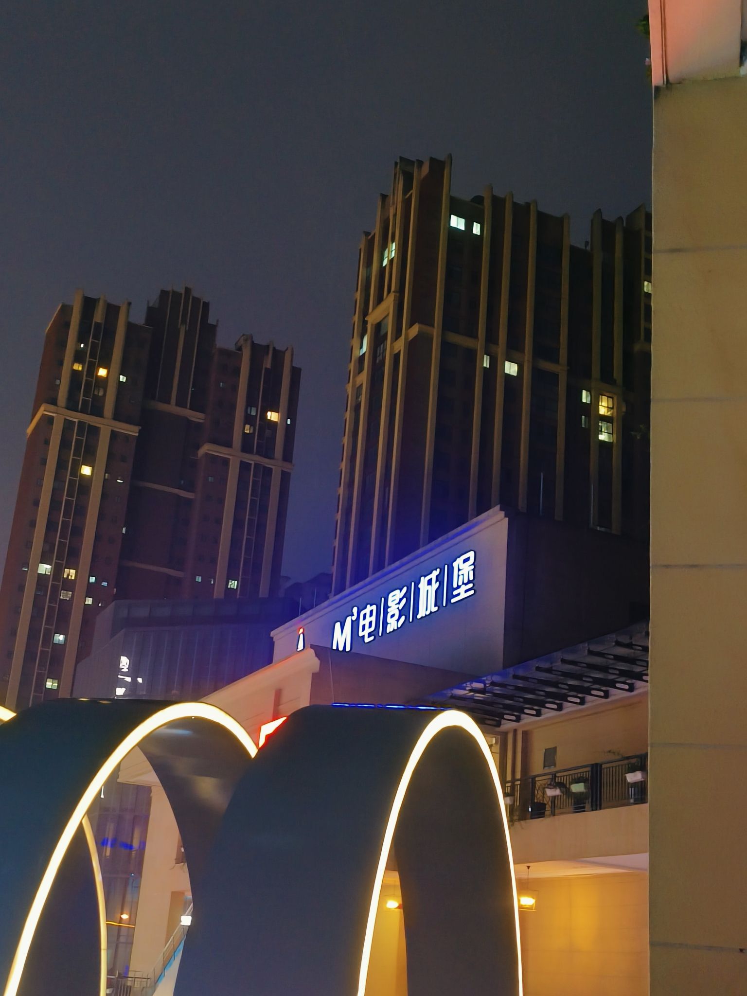M³电影城堡(四海唐人街店)