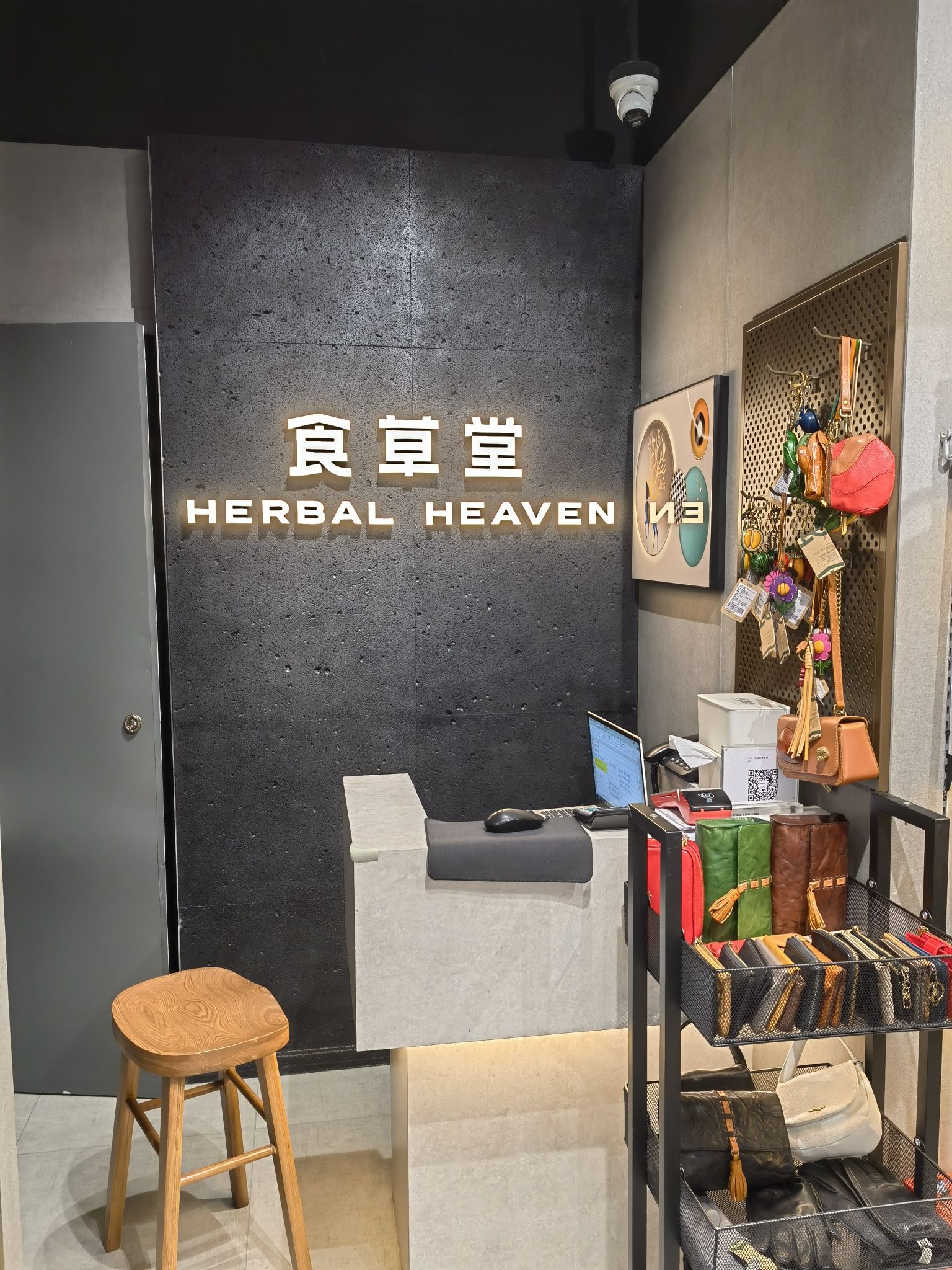 食草堂(许昌胖东来天使城店)