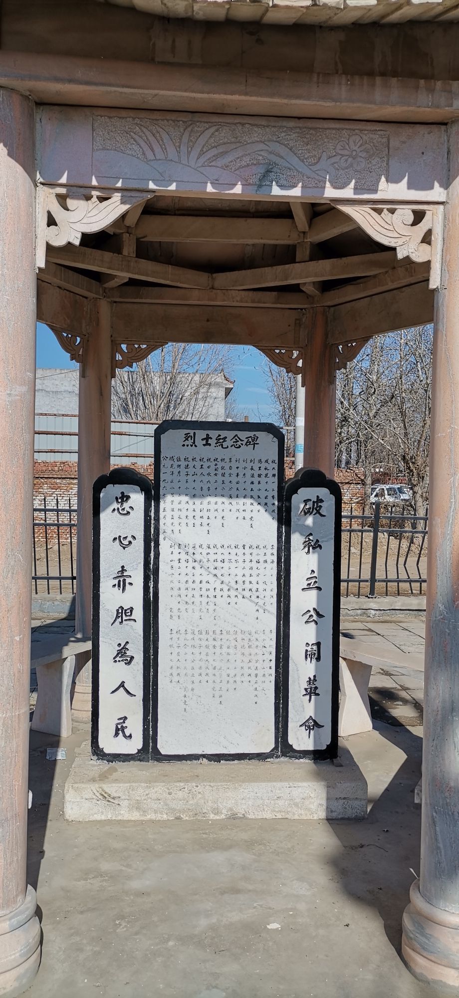定州市木佃村烈士纪念亭旅行图片 2