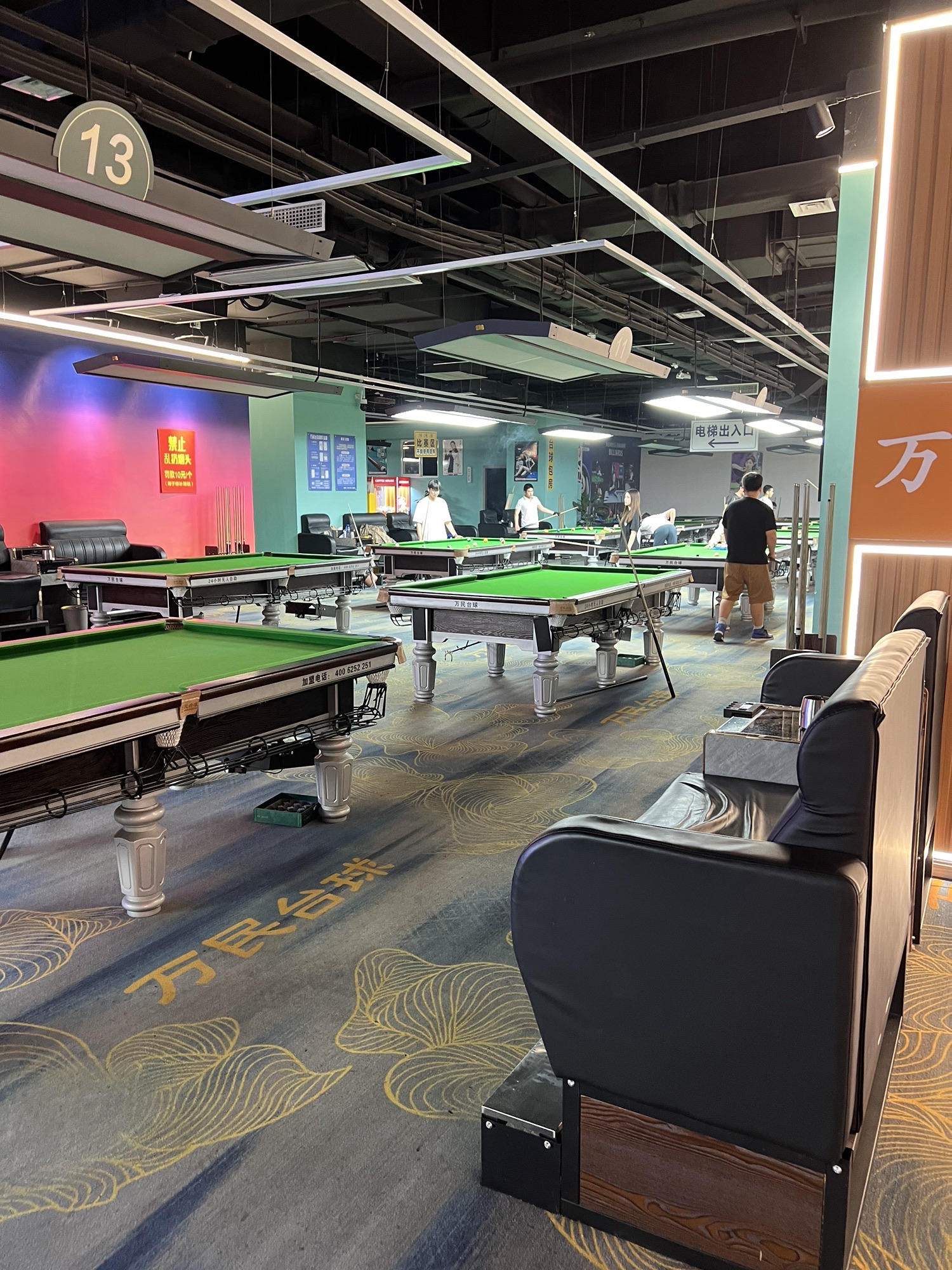 场地封面-万民台球(吾悦广场店)