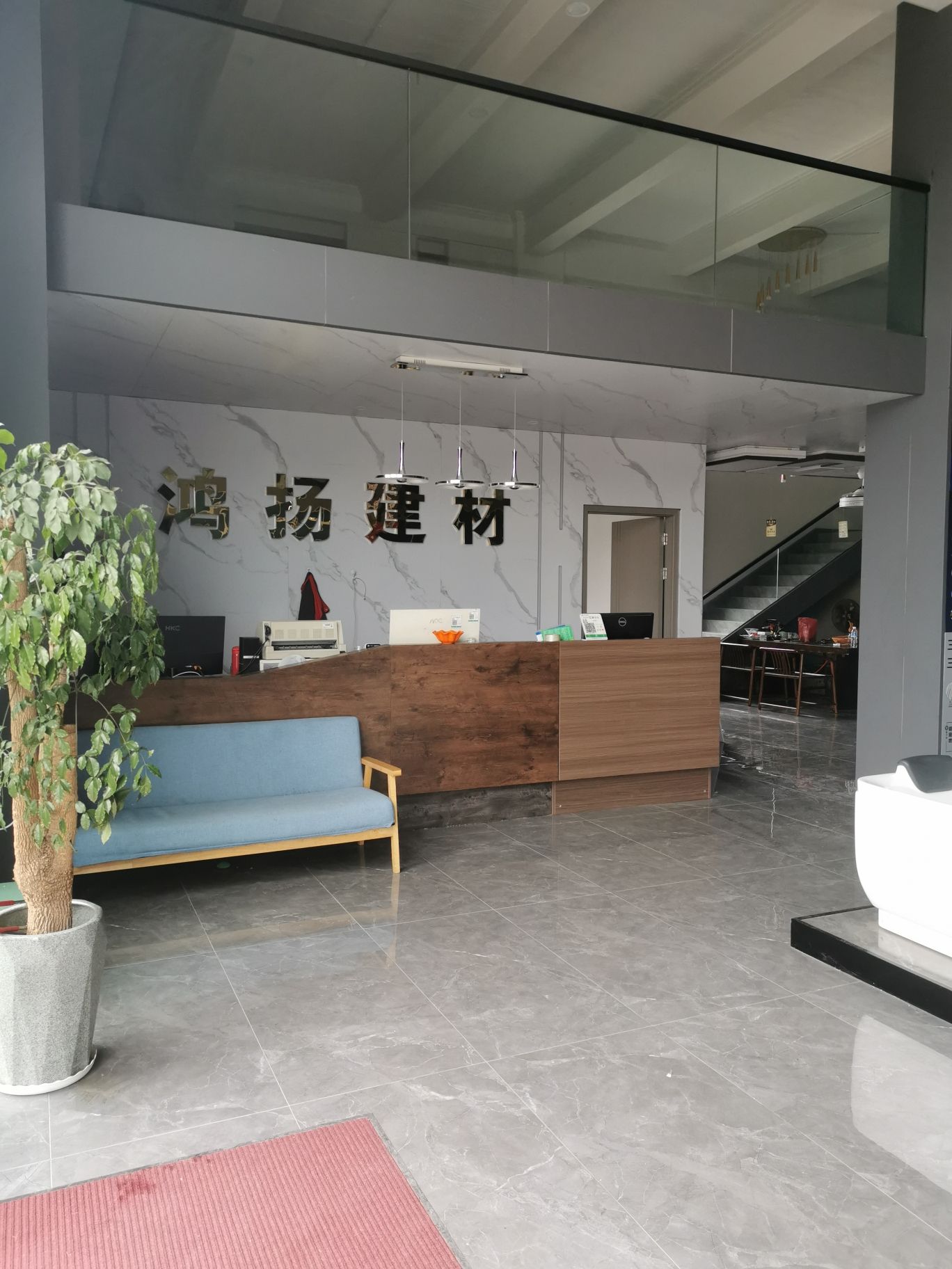 鸿扬建材