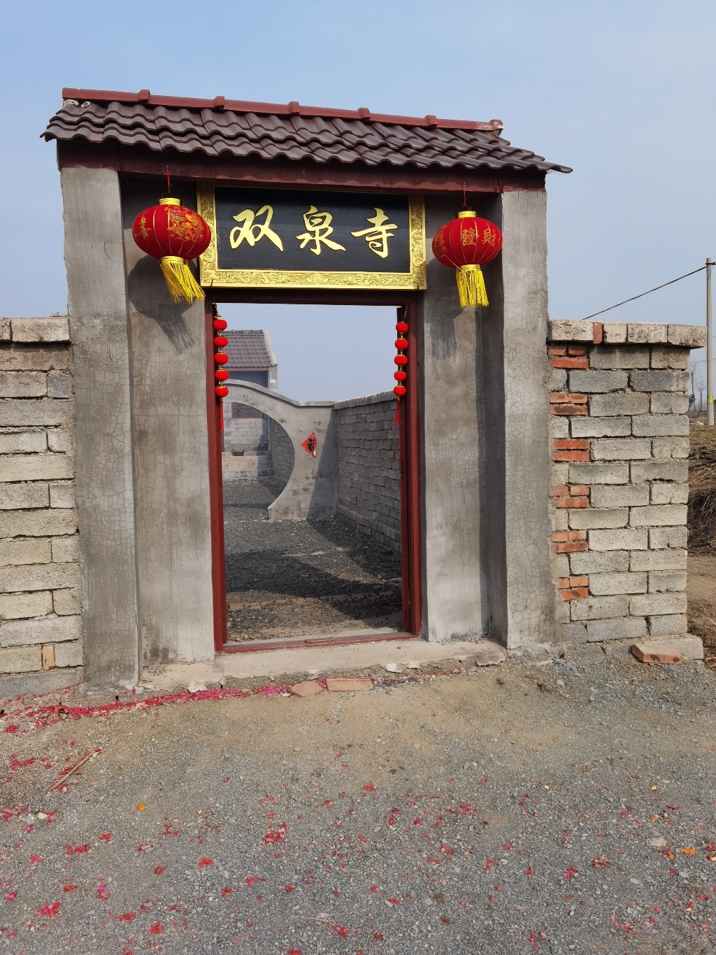 双泉寺